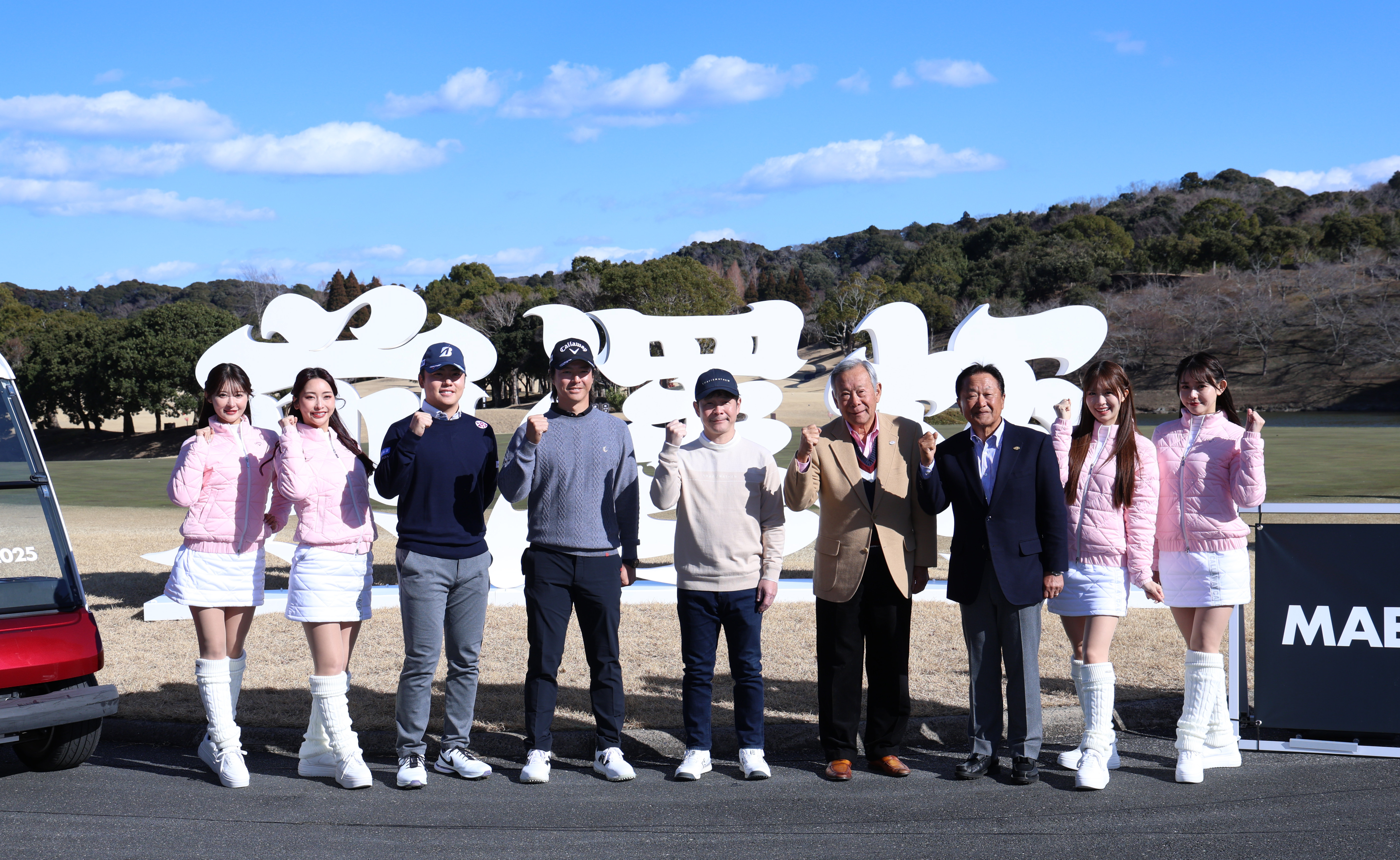 前澤友作氏インタビュー】4月24日開幕の新規大会「前澤杯」で「プロと 