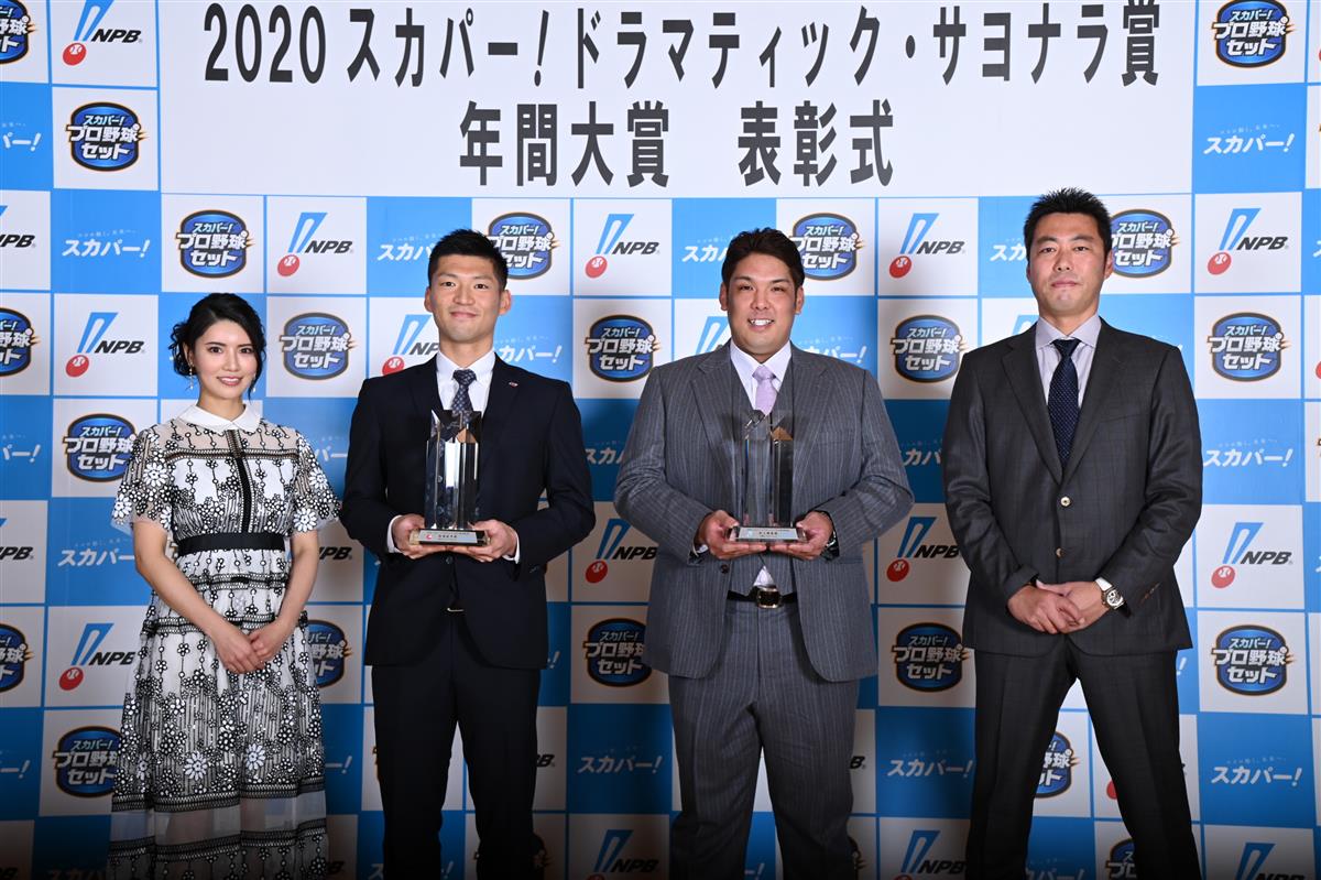 ヤクルト 西浦が スカパー サヨナラ賞 年間大賞 受賞 サンスポ