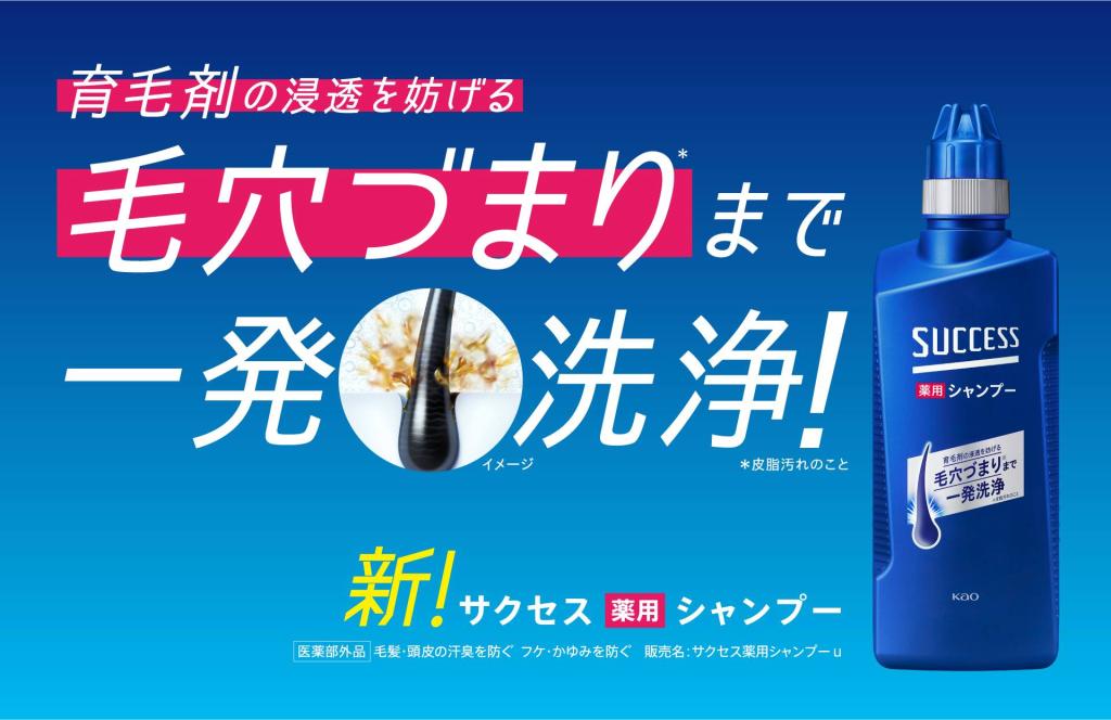 新・こんな時代のヒット力】原点回帰でＶ字回復も視野 「育毛トニック