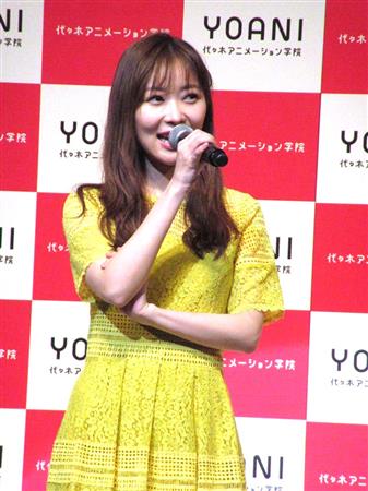 指原莉乃 玄米婚 篠田麻里子とライン ありがとう と連絡をもらいました サンスポ