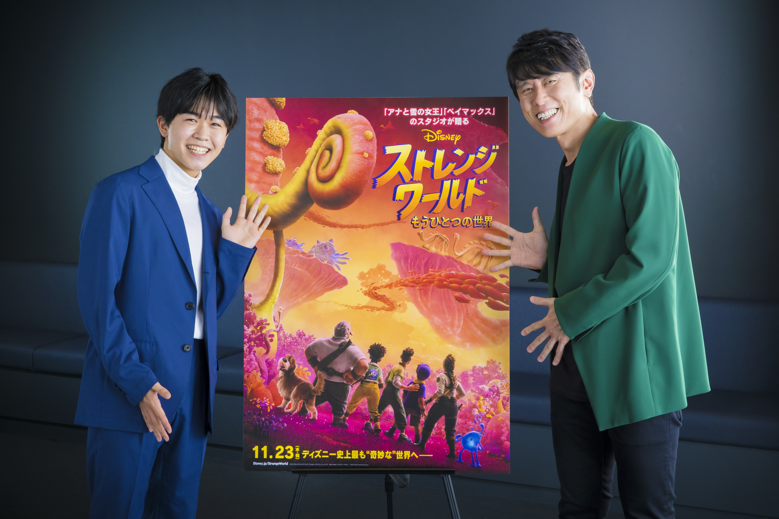 原田泰造 鈴木福 ディズニー映画 ストレンジ ワールド の日本版声優に決定 優しい父親役の泰造 違和感なく 自分に近いかも サンスポ