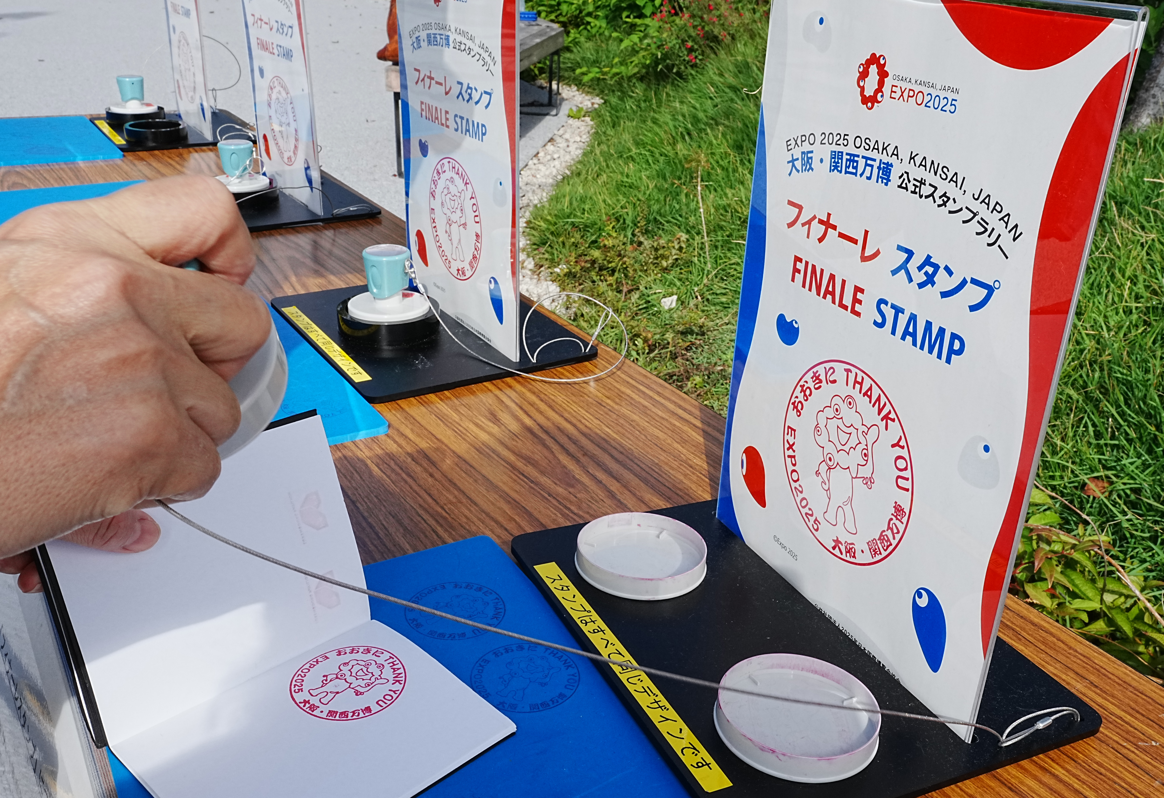 万博のフィナーレスタンプ「おおきにミャクミャク」を押せるのは10月の
