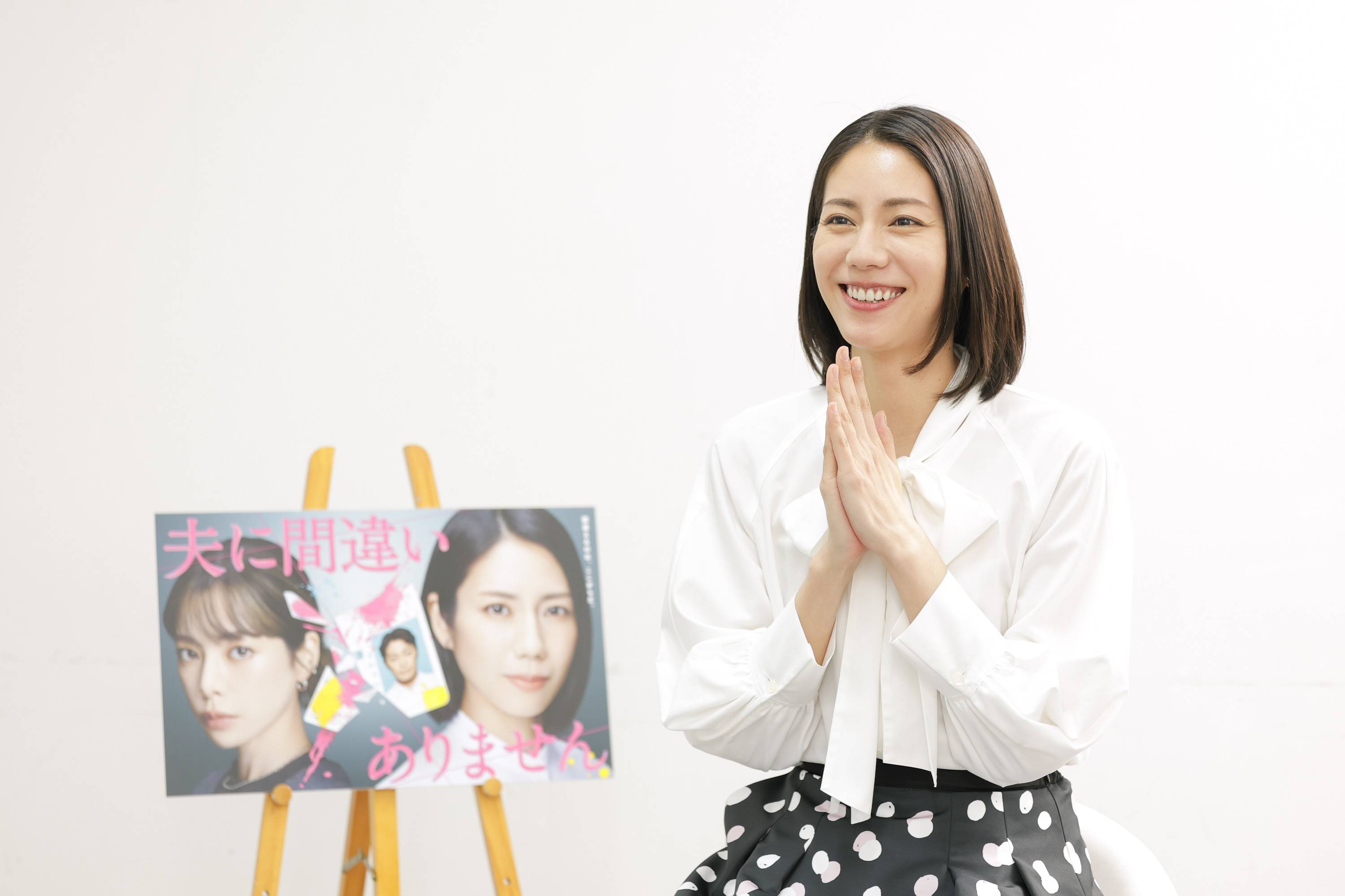 松下奈緒、体力的にはハードでも「それを楽しんでる自分がいるのも怖い