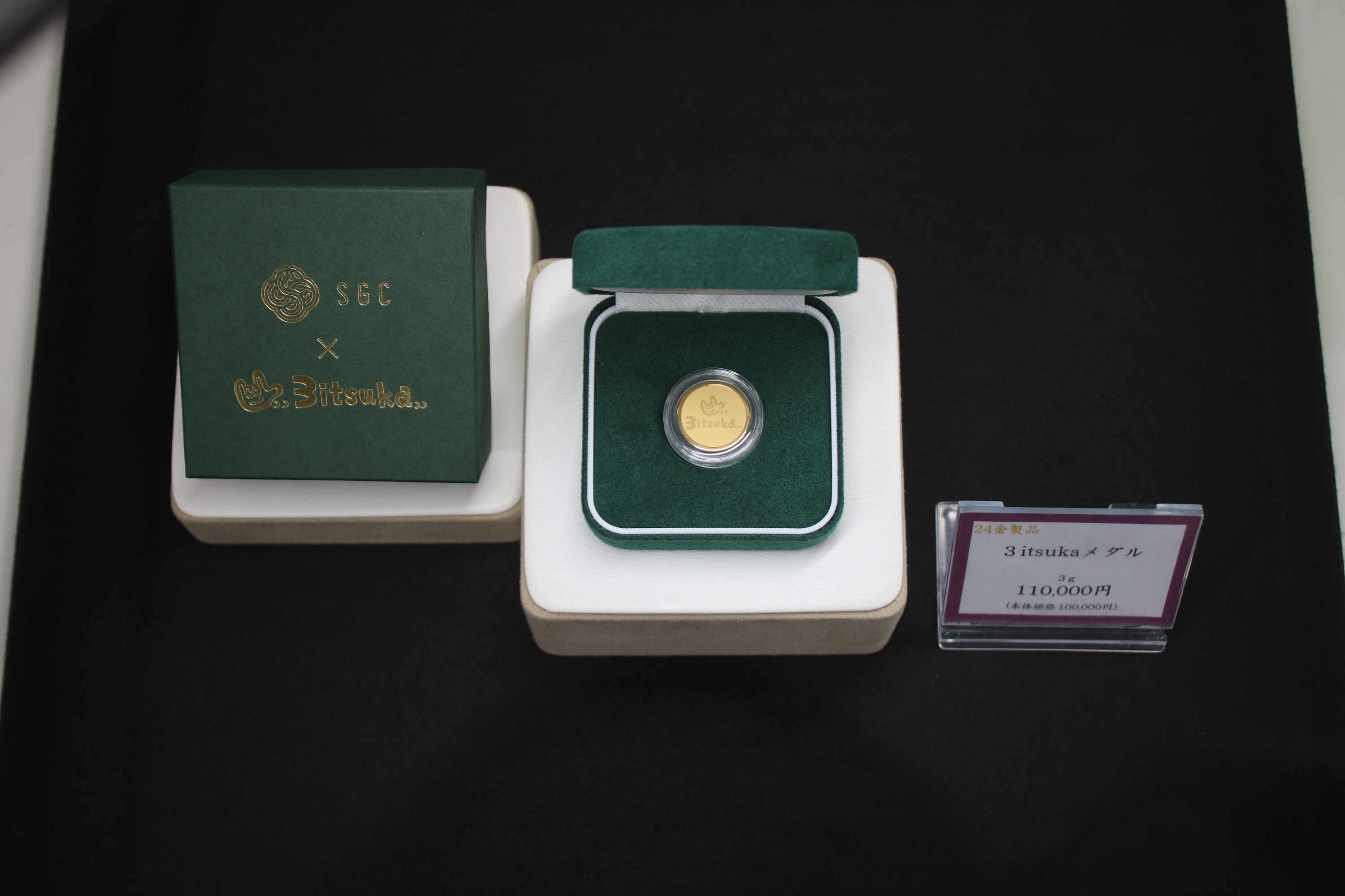 陸上YouTuber・三津家貴也、特製金メダルを「手に取って見て」 そごう