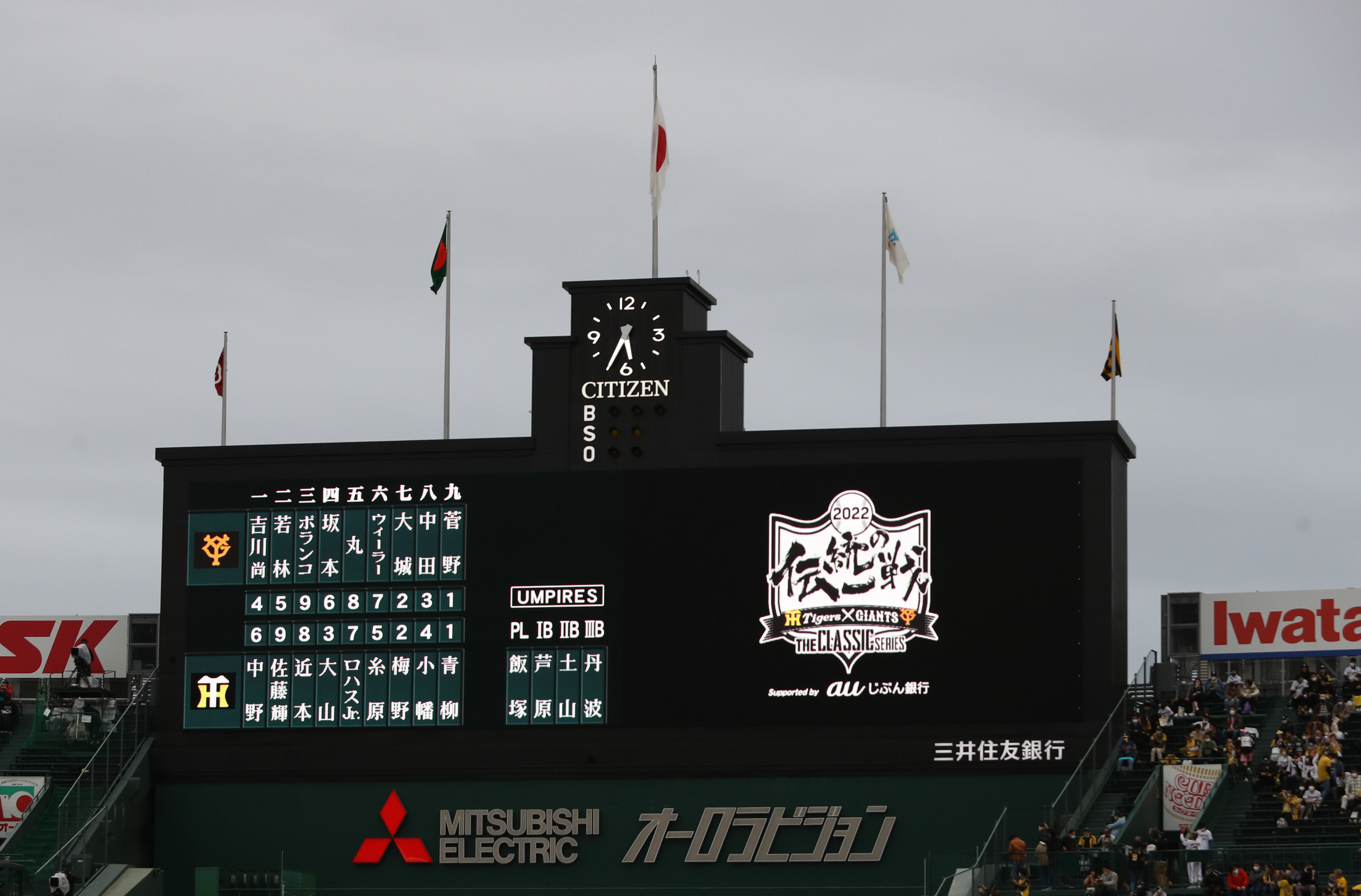 虎のソナタ シーズン最初の甲子園ｔｇ３連戦は祭り 強引こじつけ 坂本落球から猛虎伝説始まる サンスポ