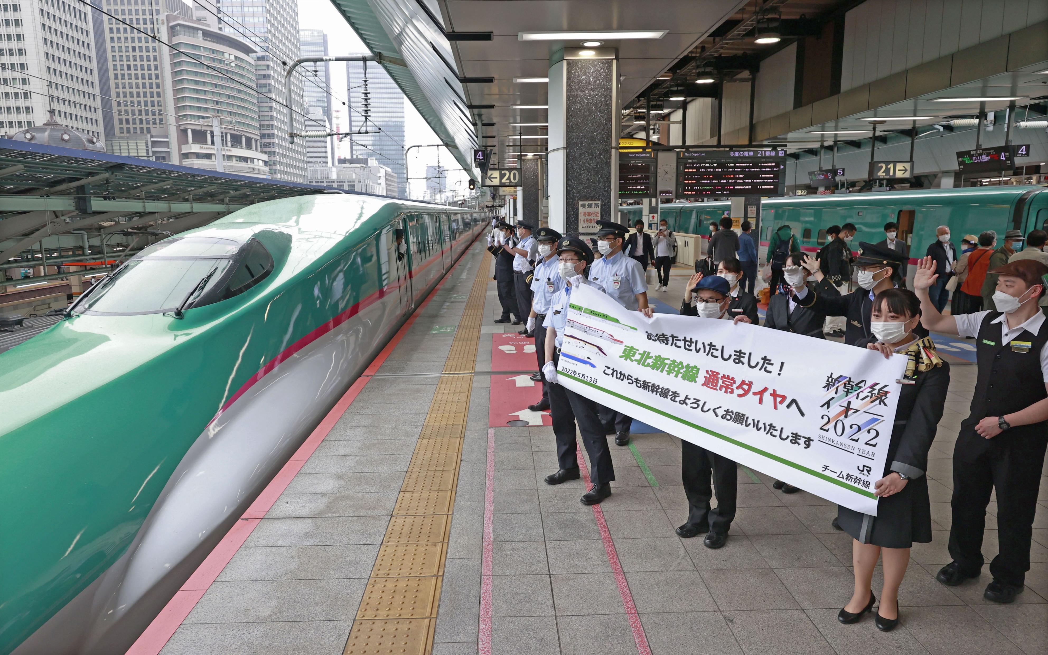 フォト特集 お待たせいたしました 東北新幹線 通常ダイヤに 産経ニュース