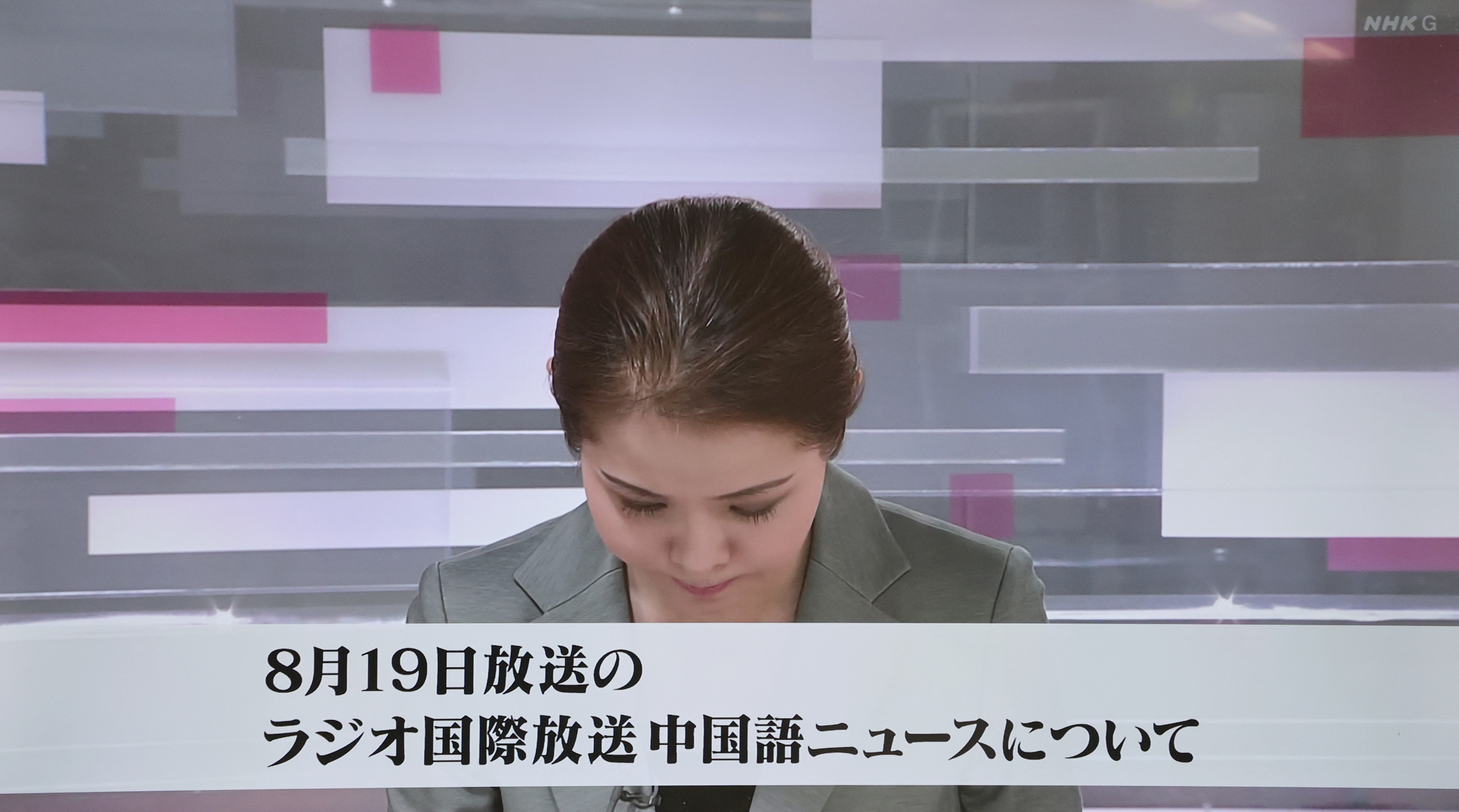 NHK尖閣発言の中国籍スタッフ 「バイトテロ」単独犯の見方、在日中国人は非難「最低」 - 産経ニュース