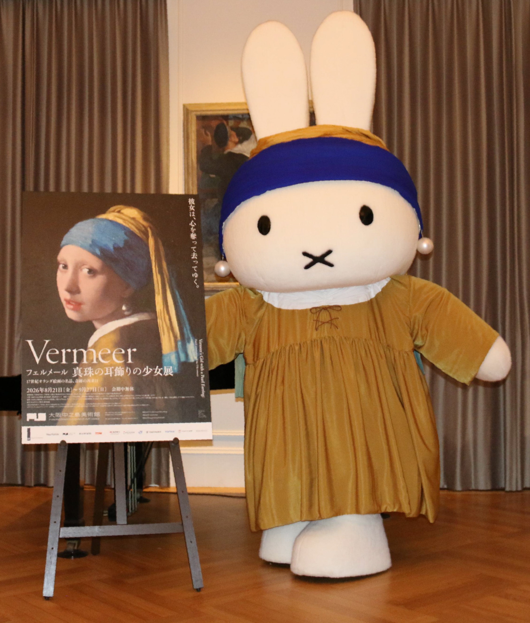 フェルメール「真珠の耳飾りの少女」展 最後の来日？ 大阪中之島美術館