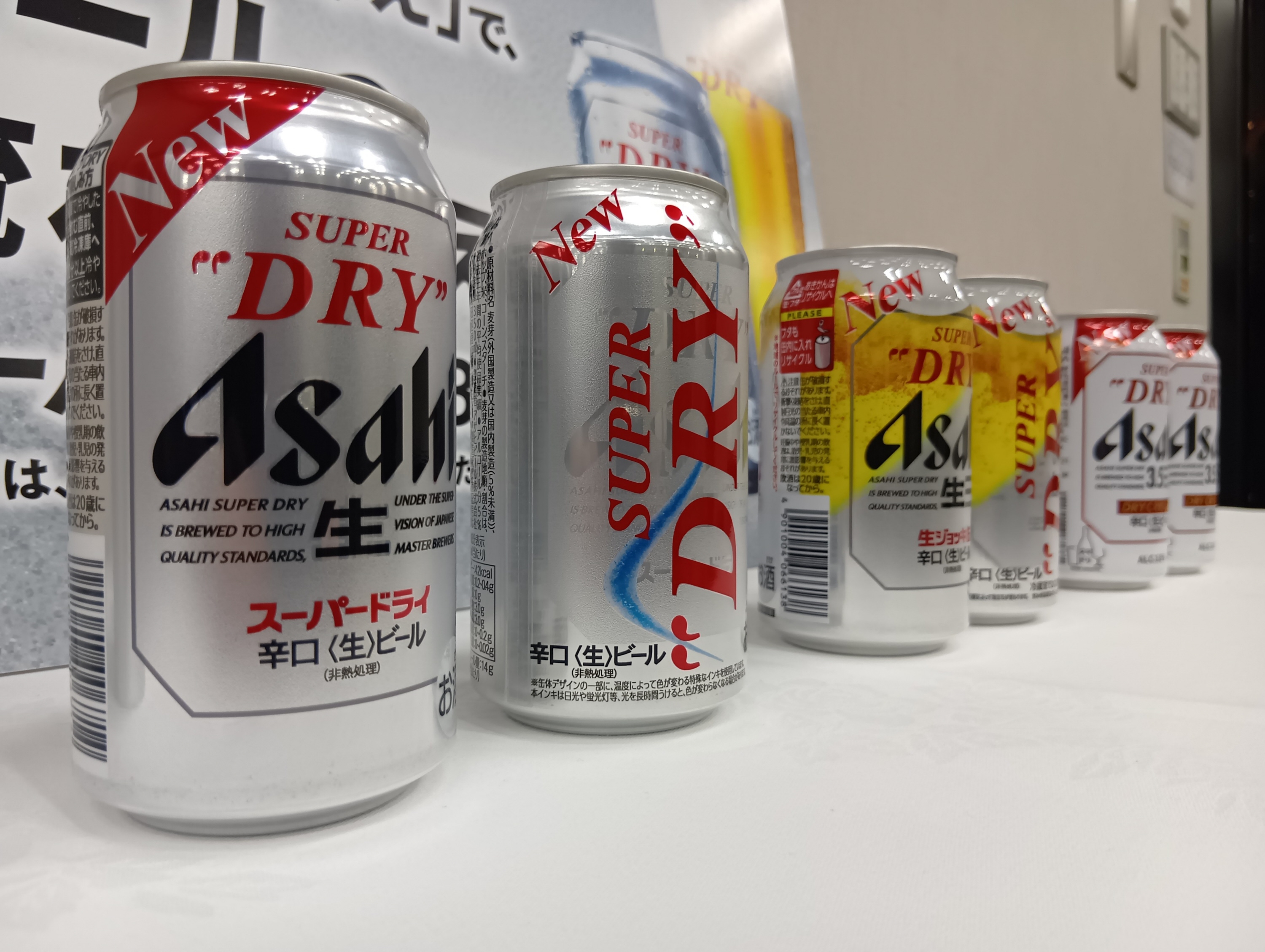 アサヒ、「スーパードライ」をリニューアル 第3のビール「クリアアサヒ 