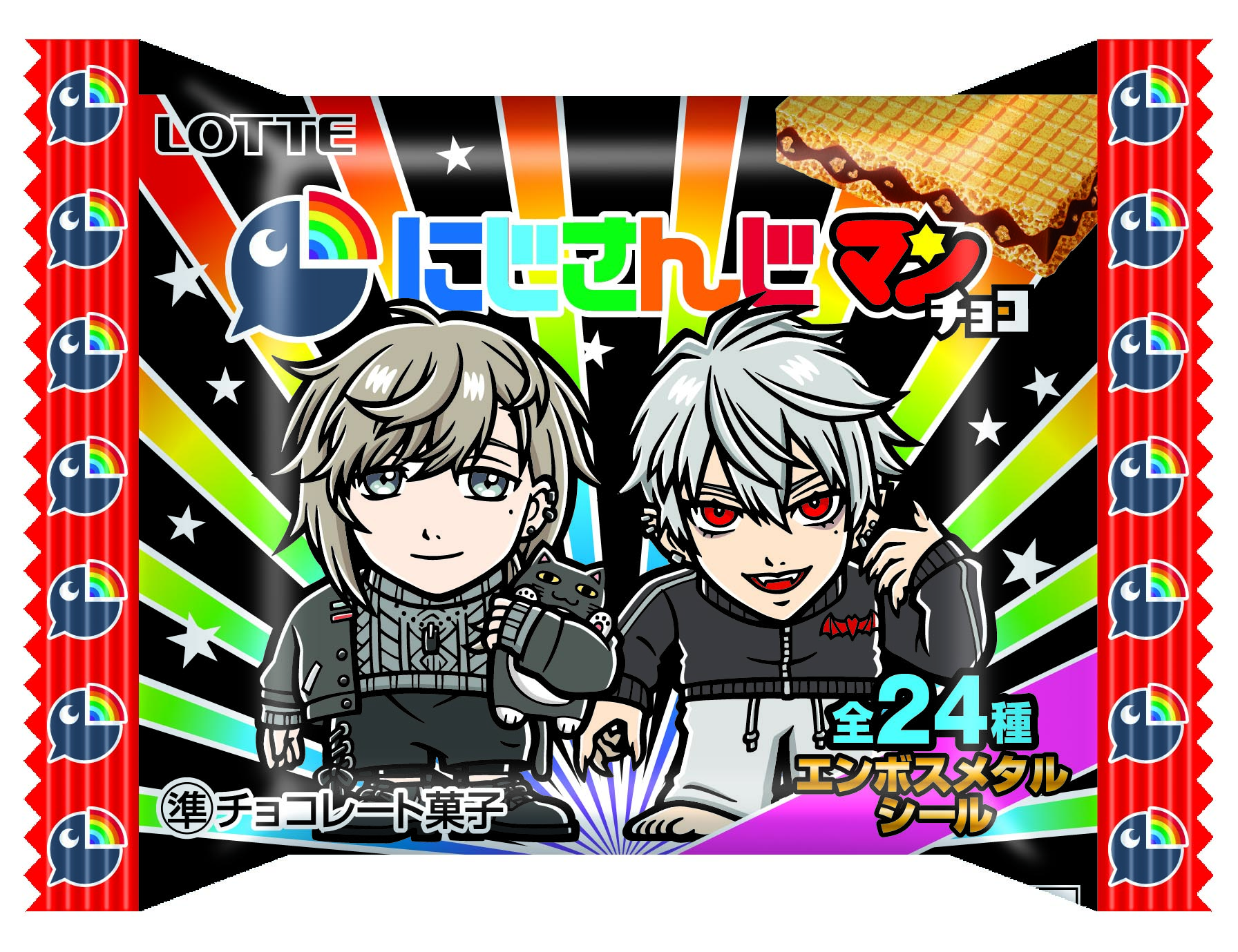 ビックリマンとにじさんじがコラボ！「にじさんじマンチョコ」14日