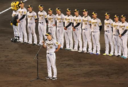 世界の芹澤No.1様専用 鳥谷敬氏 引退記念メモラビリア