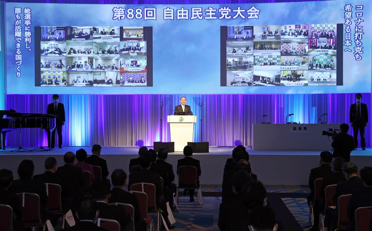 政界徒然草 真の保守政治家の 遺言 自民党運動方針に刻まれた 靖国 重視 産経ニュース