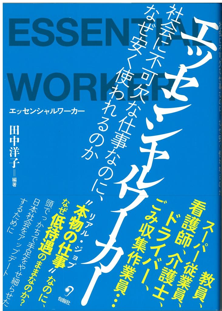 羽生結弦 2014年2月7日 神戸新聞 すごい 夕刊 ソチ五輪 新聞