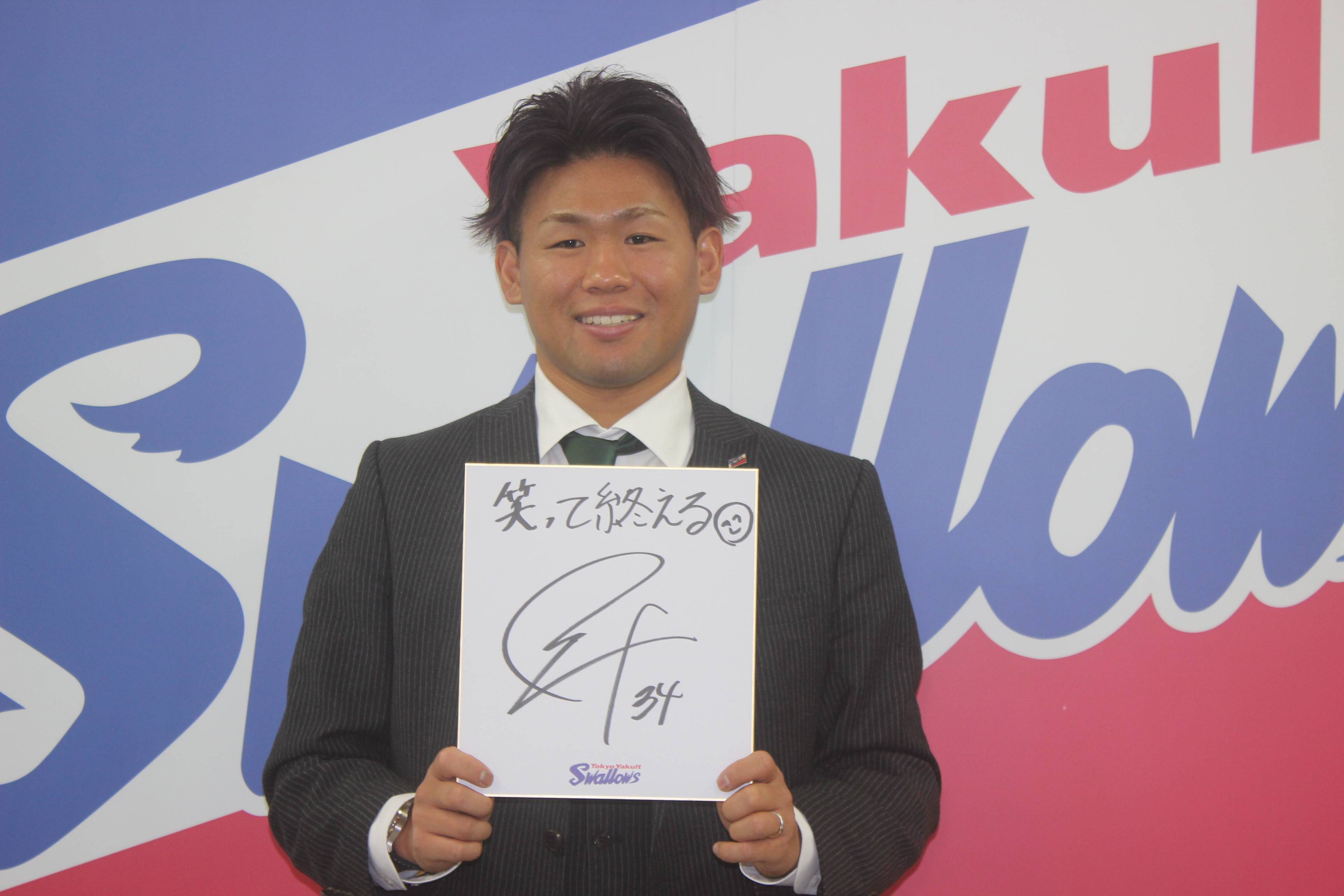 ヤクルト・田口麗斗が3年総額5・5億円で新契約結ぶ 将来的な米大