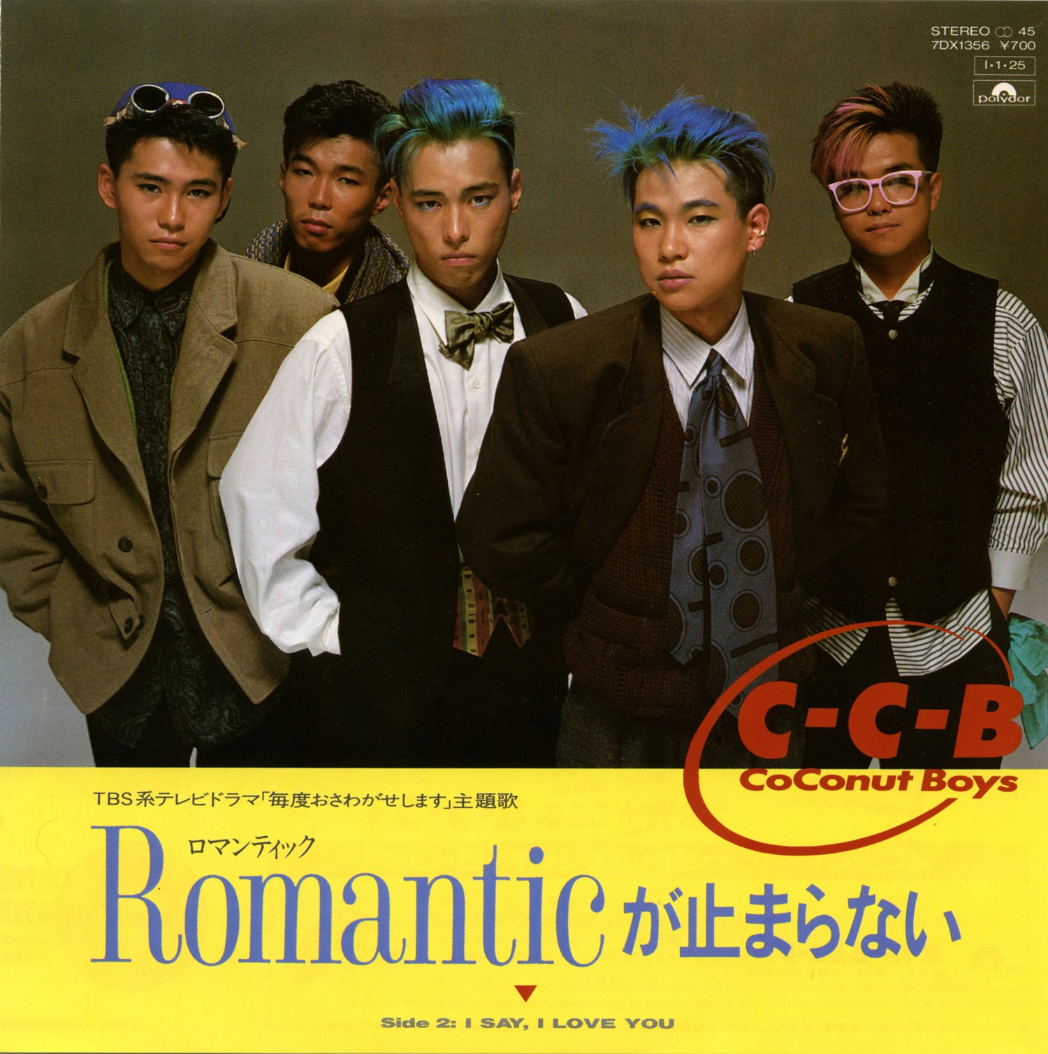 C－C－B笠浩二さんが死去、60歳 ピンクの髪＆ピンクのダテ
