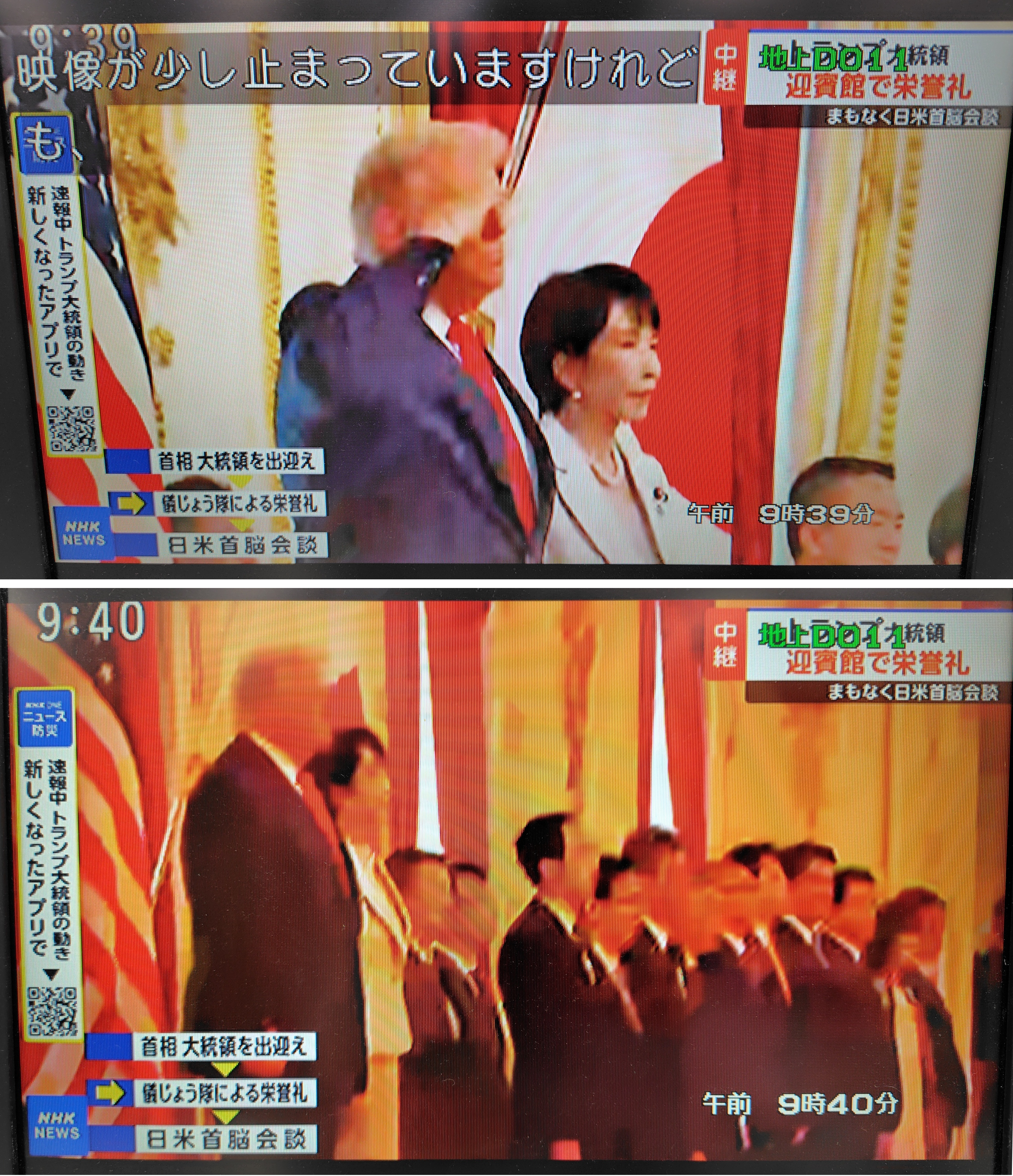 活動歴および当時の関連ビジュアル記録