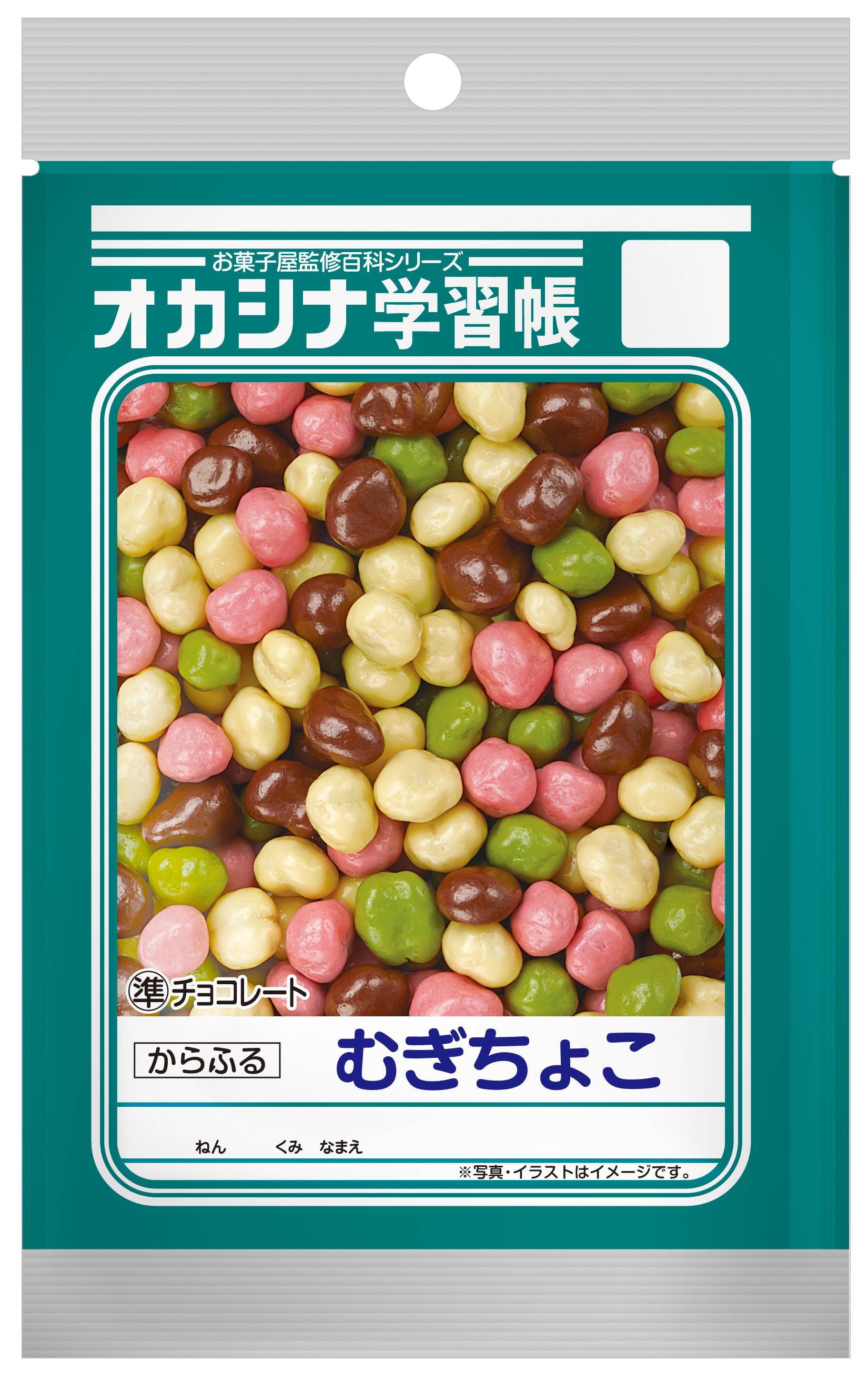 GENERATIONS  チーズジャガ じゃがチョコ コラボノート GENERATIONS チーズジャガ じゃがチョコ コラボノート GENERATIONS