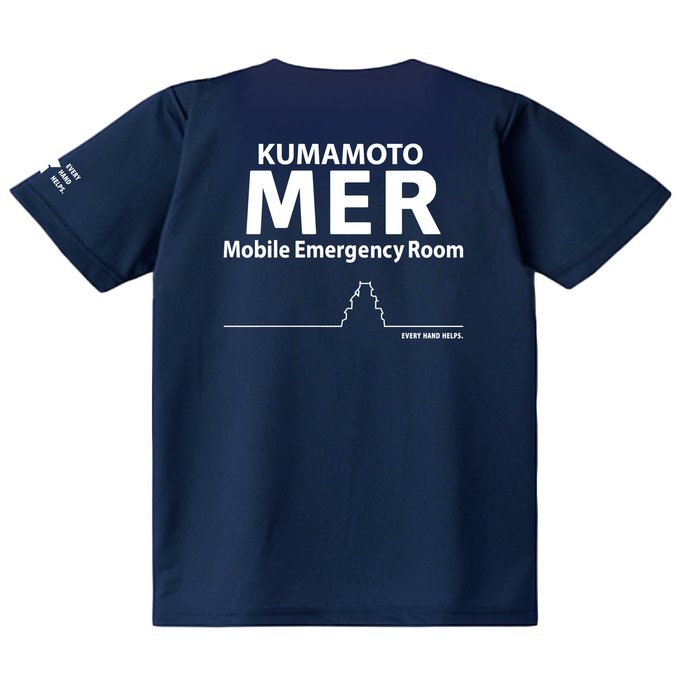 劇場版「TOKYO MER」が熊本支援 チャリティーTシャツ『KUMAMOTO MER