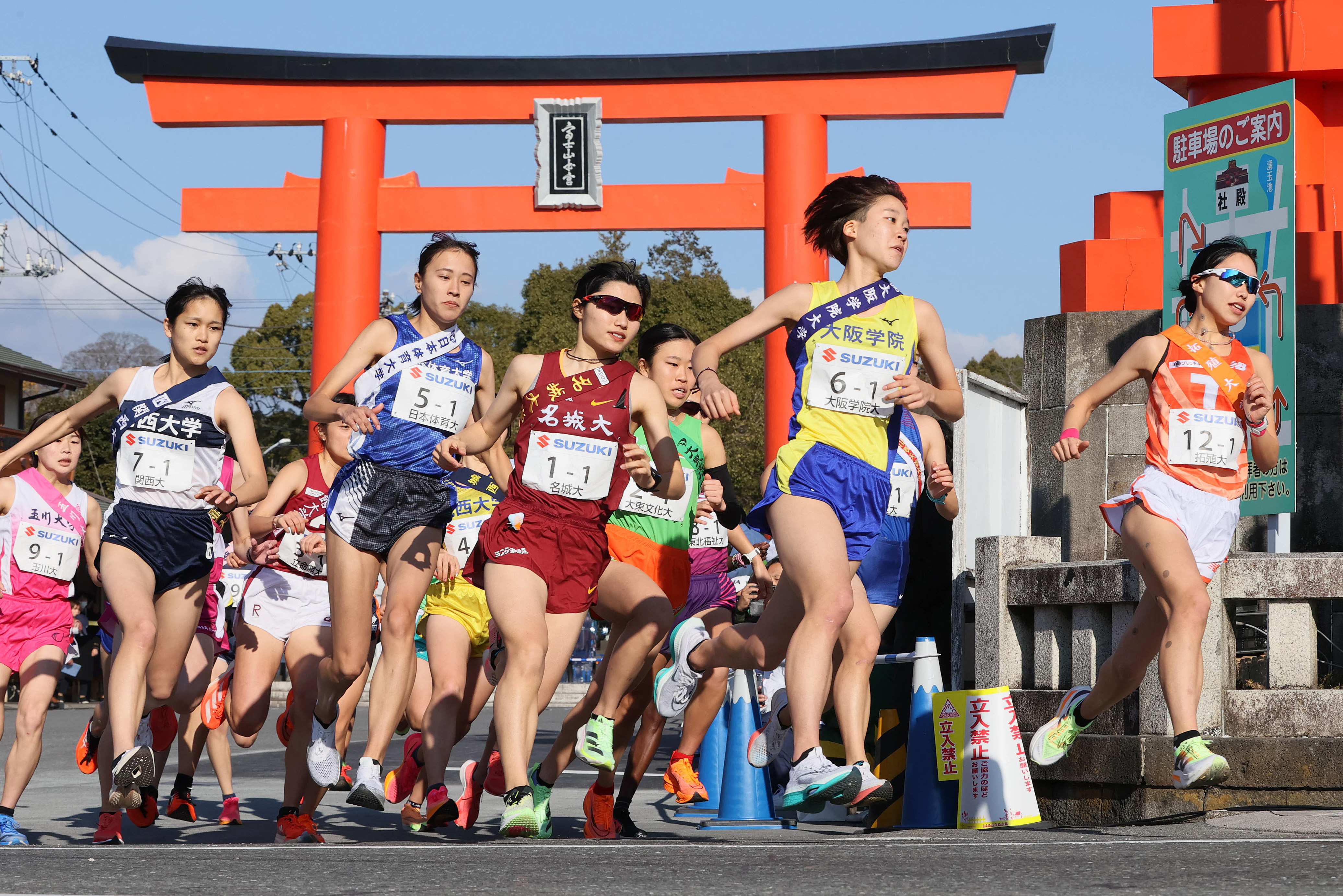 大会結果】名城大が６年連続２冠！ ２位日体大、３位大東大／富士山