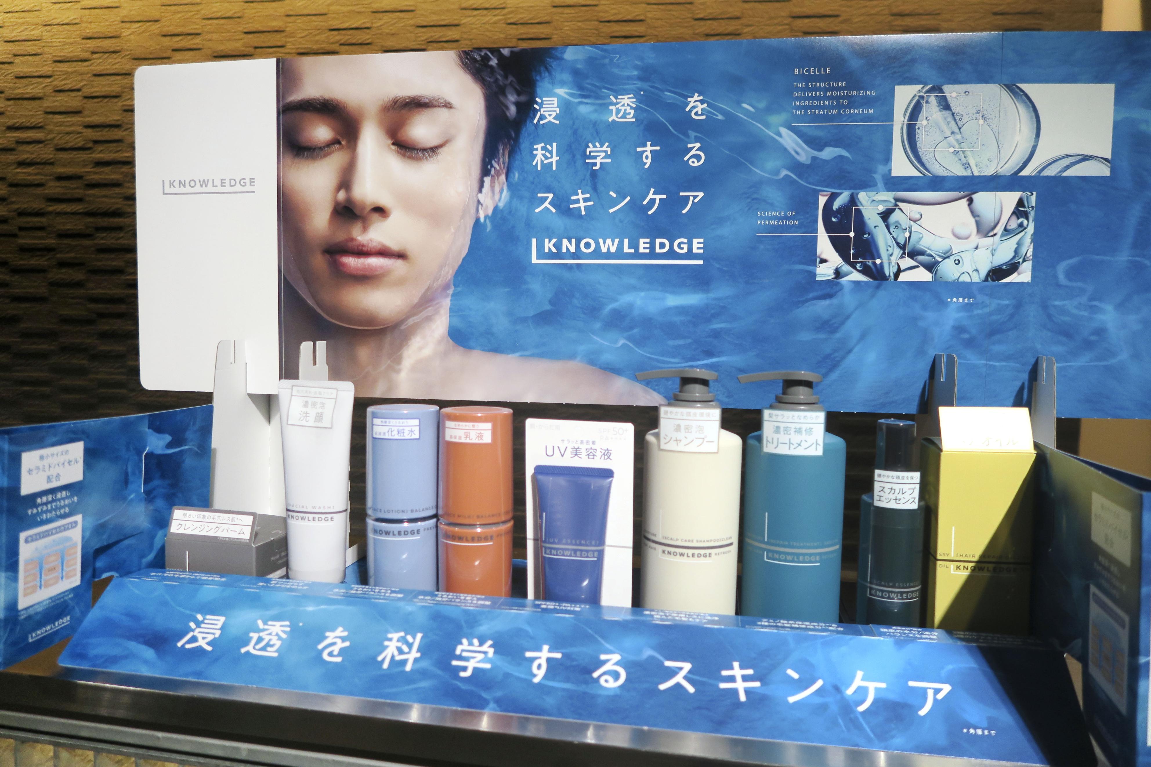 男性用化粧品　セルメン 男性肌のためのスキンケア商品販売へ マツキヨココカラ