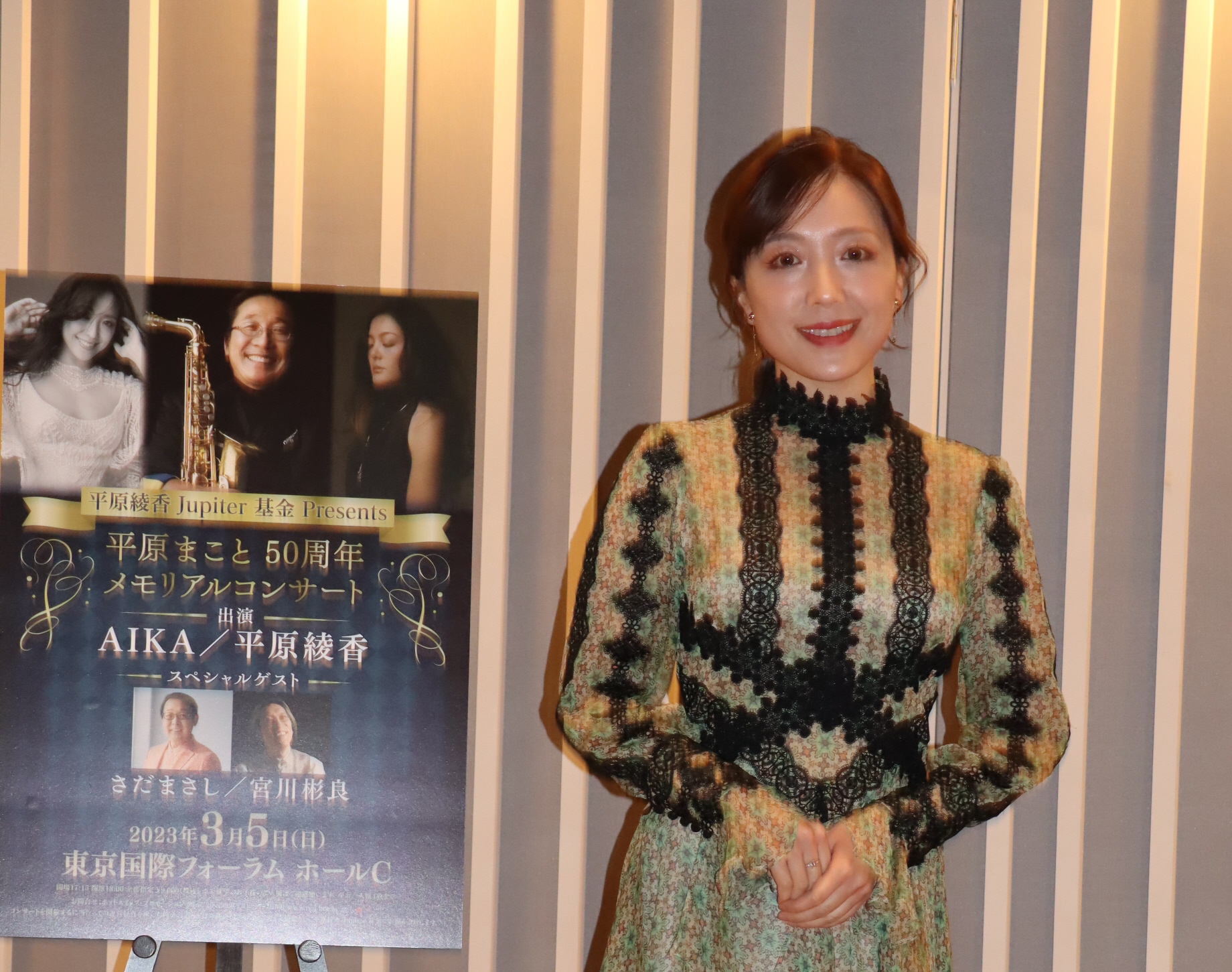 平原綾香、「今は父が（自分の）体の中にいるような感覚」とサックス