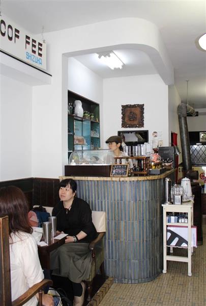 老舗あり 喫茶 静香 昭和の雰囲気残し 進化 1 3ページ 産経ニュース