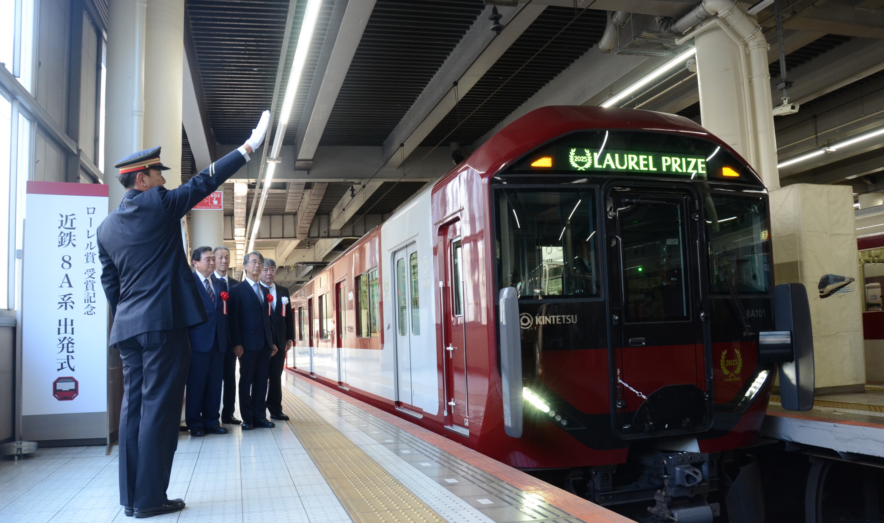 近鉄の新型一般車両・8A系に「ローレル賞」 乗客配慮など評価 大阪上