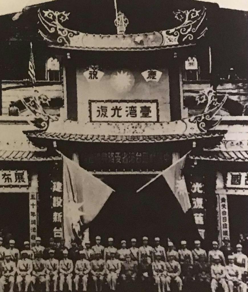 李登輝秘録】第５部 大東亜戦争と台湾（７） 終戦直後「文明の衝突」に幻滅 - 産経ニュース