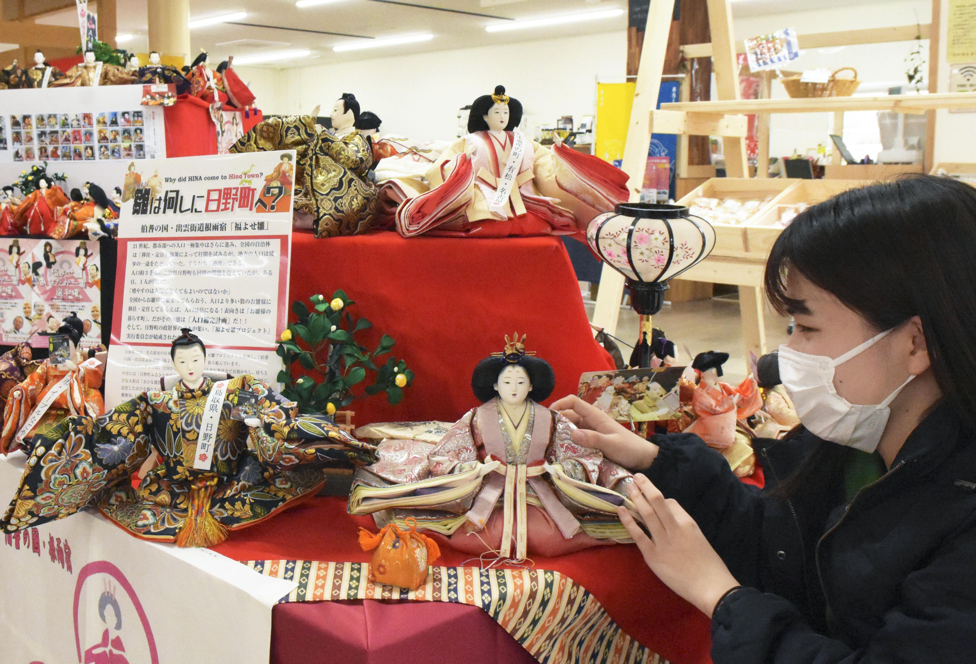 移住びな、山あいの町の春彩る 鳥取 - 産経ニュース