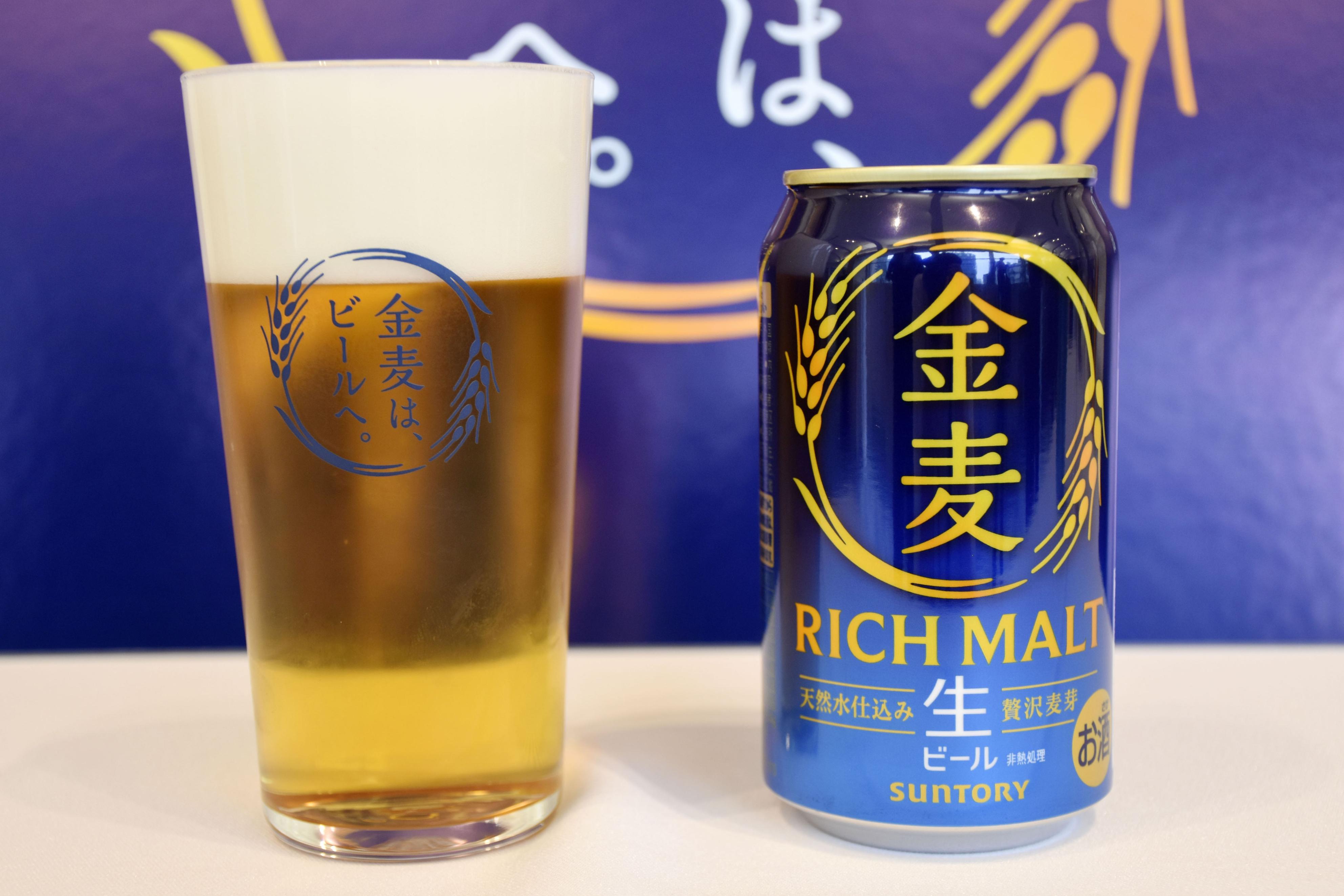 サントリー、ビール「金麦」10月6日登場 全国で販売 - サンスポ