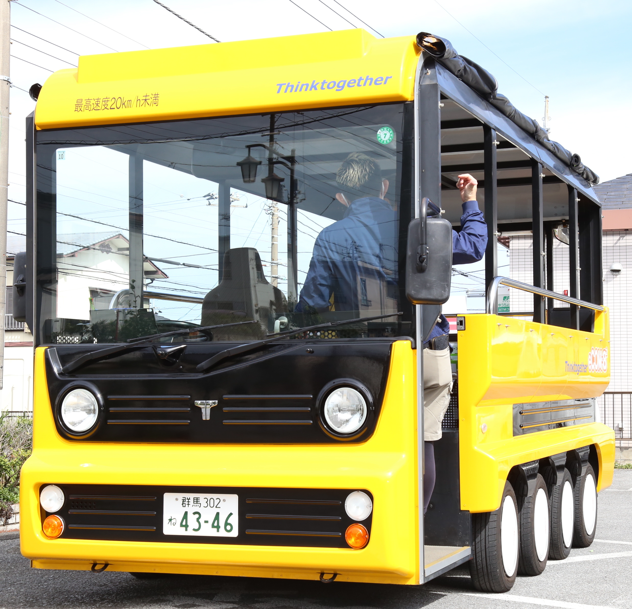 昭和透無 500円機関車製造 印刷庁（新庁） 銘版付未