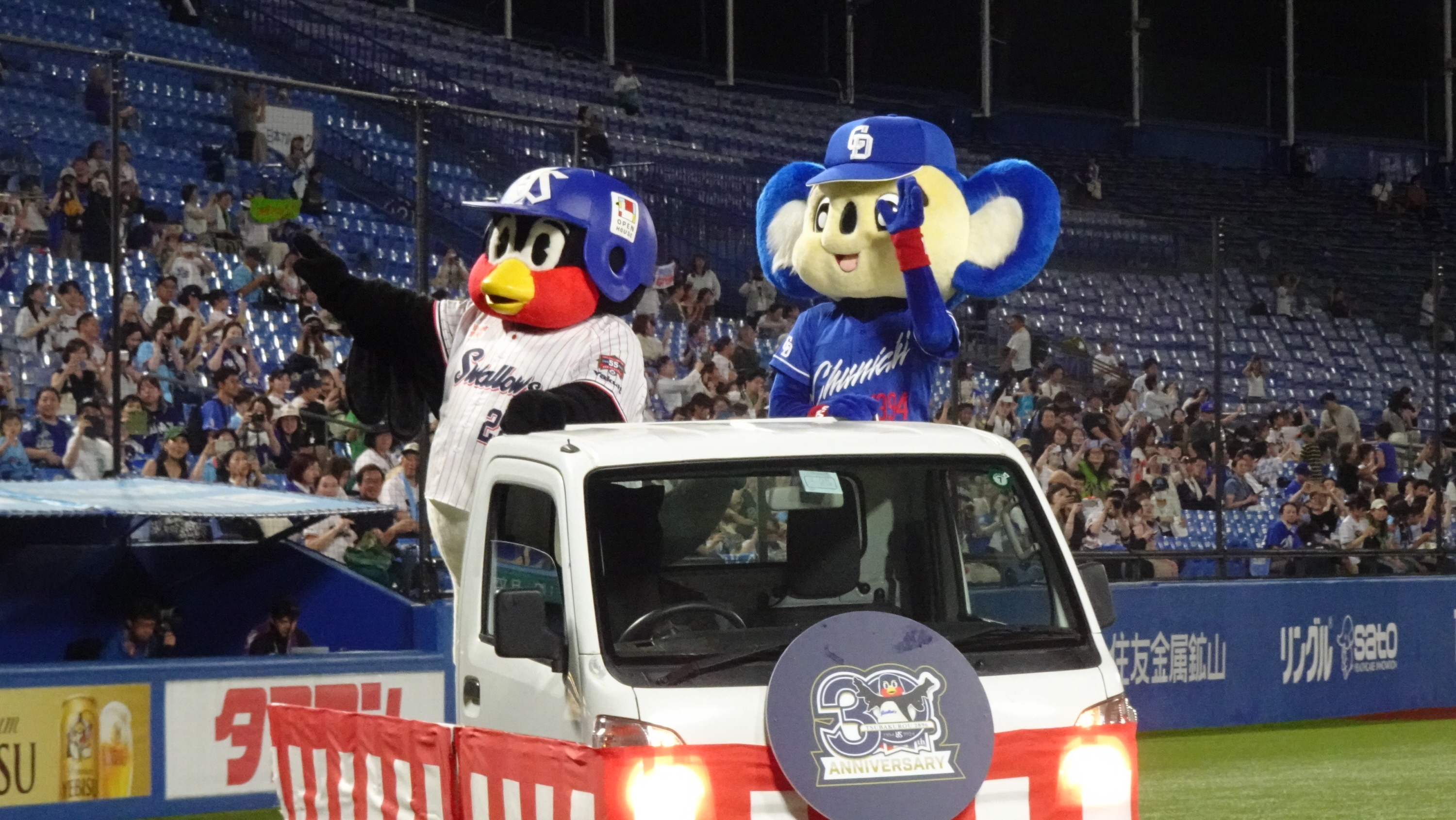 週刊つば九郎】たかつかんとくにさそわれて～のまき - サンスポ