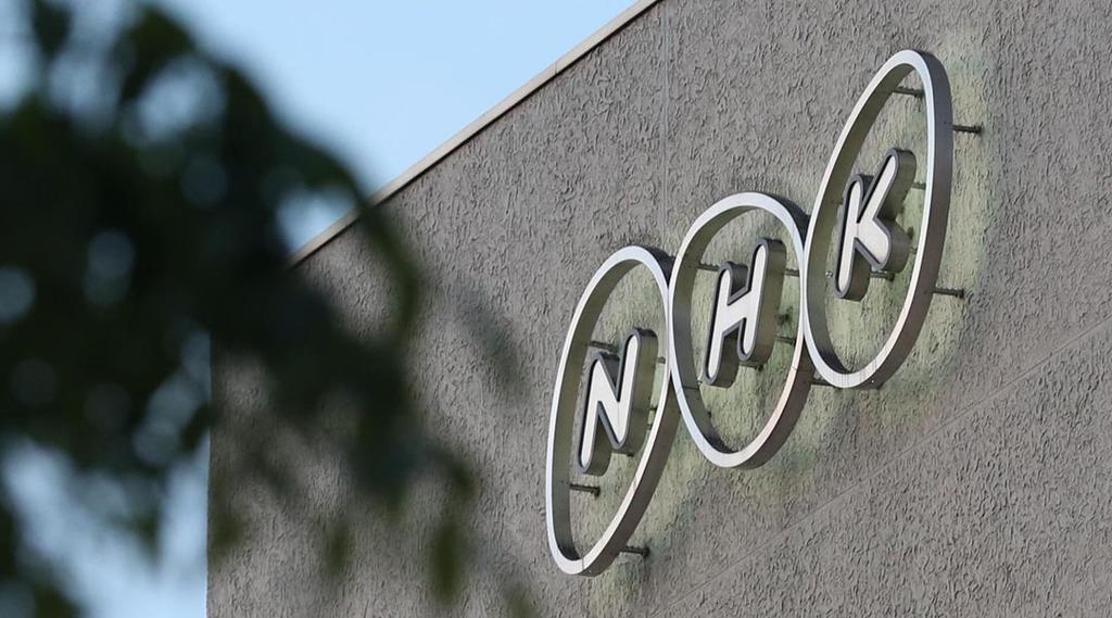 郵政副社長 nhkは暴力団と一緒 番組の取材手法で 産経ニュース