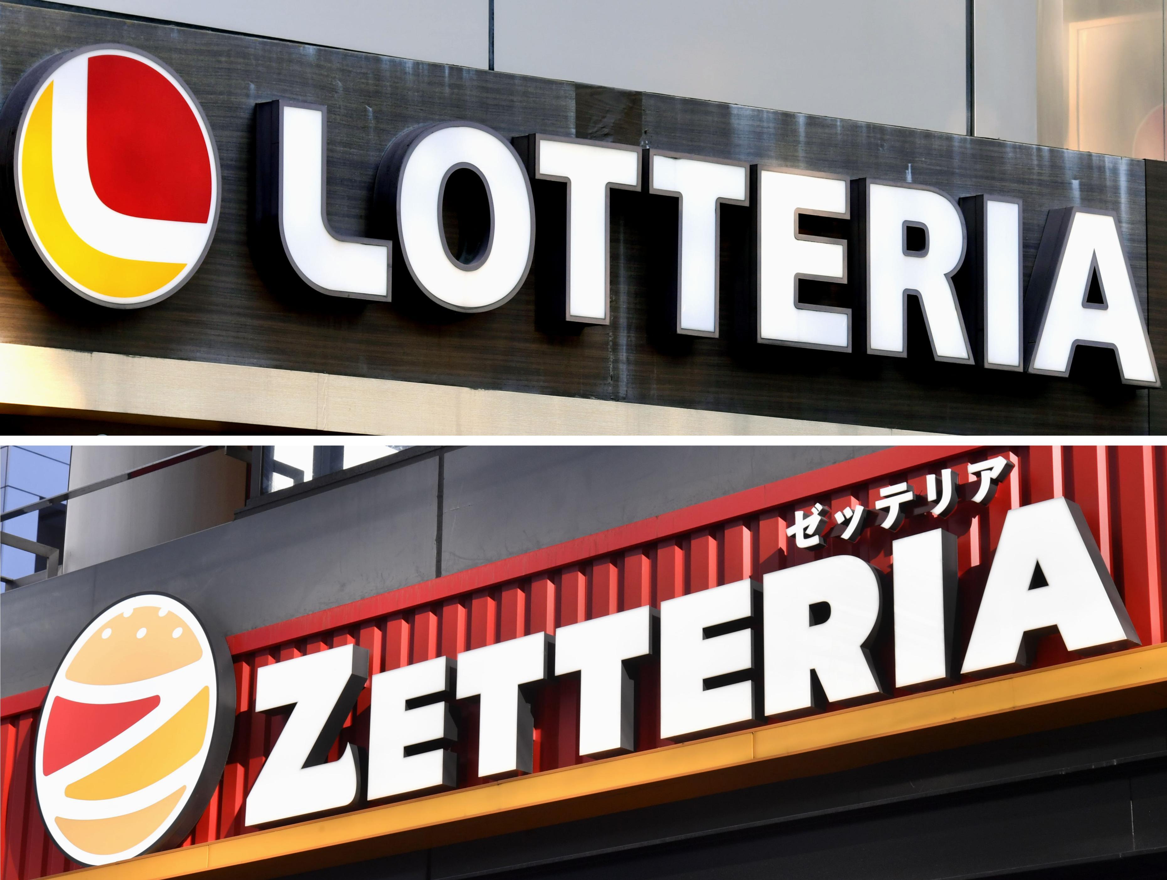 ロッテリア」半世紀の歴史に幕 3月めどすべて一時閉店、ゼッテリアに