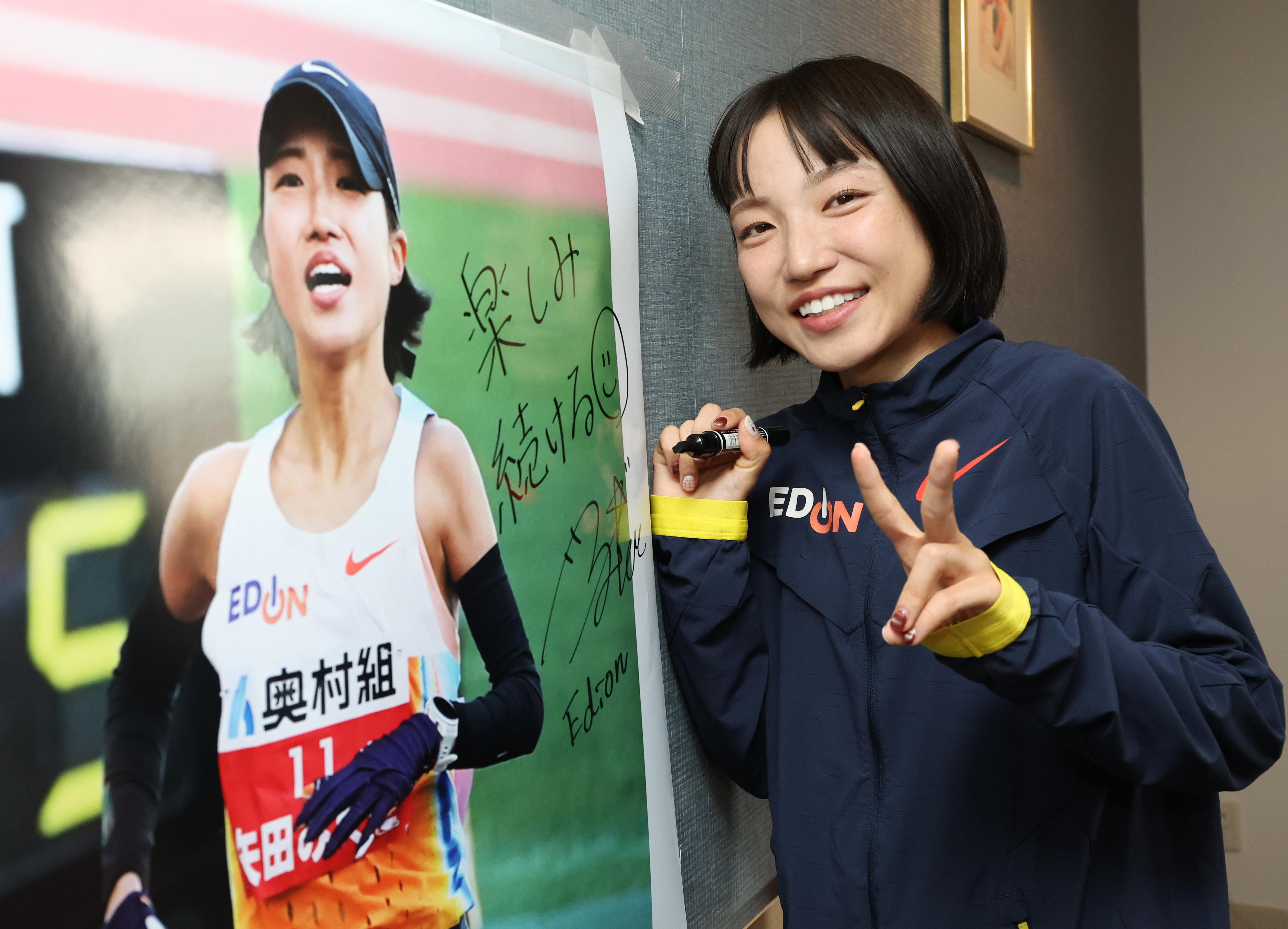大阪国際女子マラソン】矢田みくに、日本記録の更新目指す「可能性は