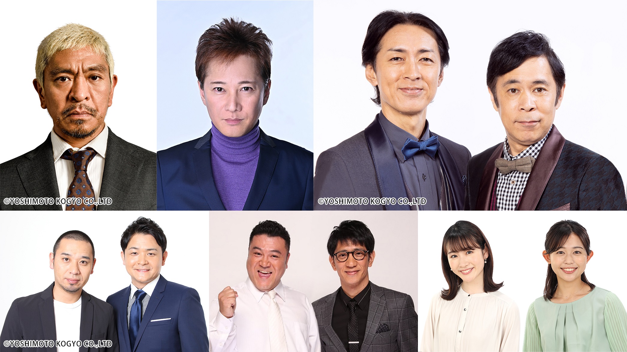 今年も松本人志 中居正広 ナイナイがやります フジ系 ラフ ミュージック ９ １０ １１生放送 サンスポ