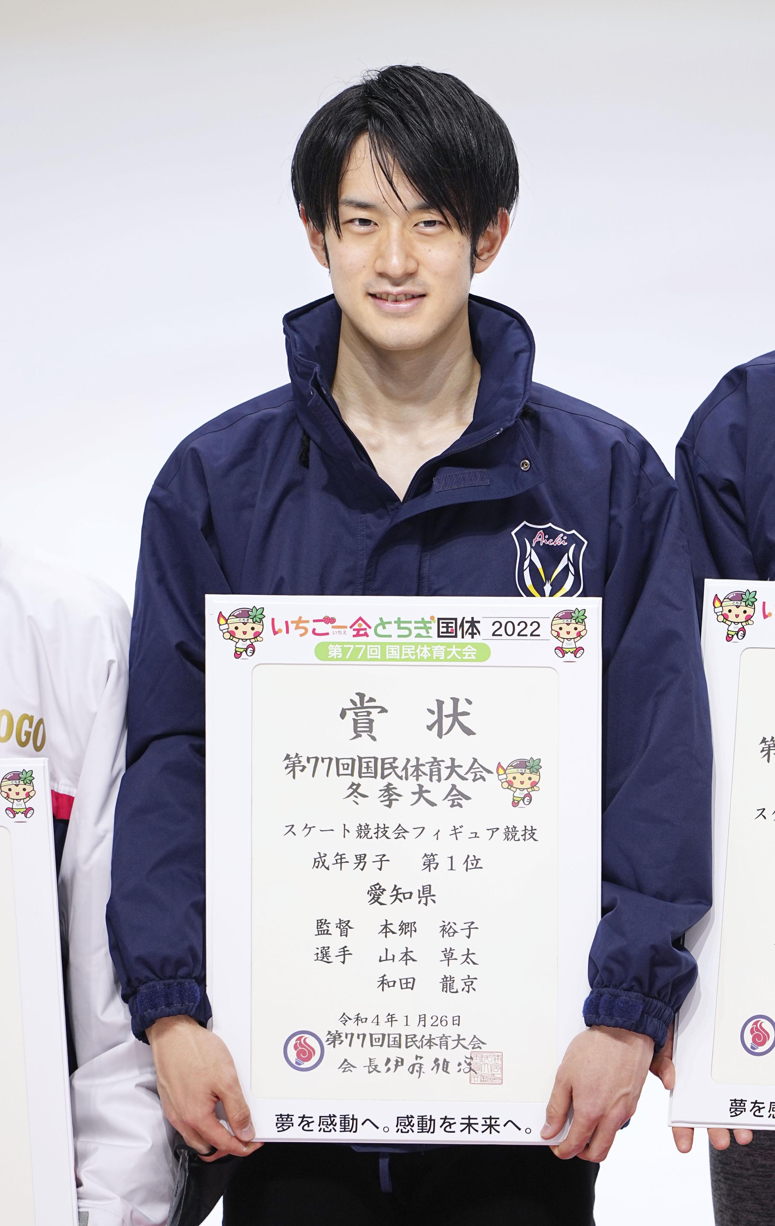 本人直筆】宇野昌磨 山本草太 サイン