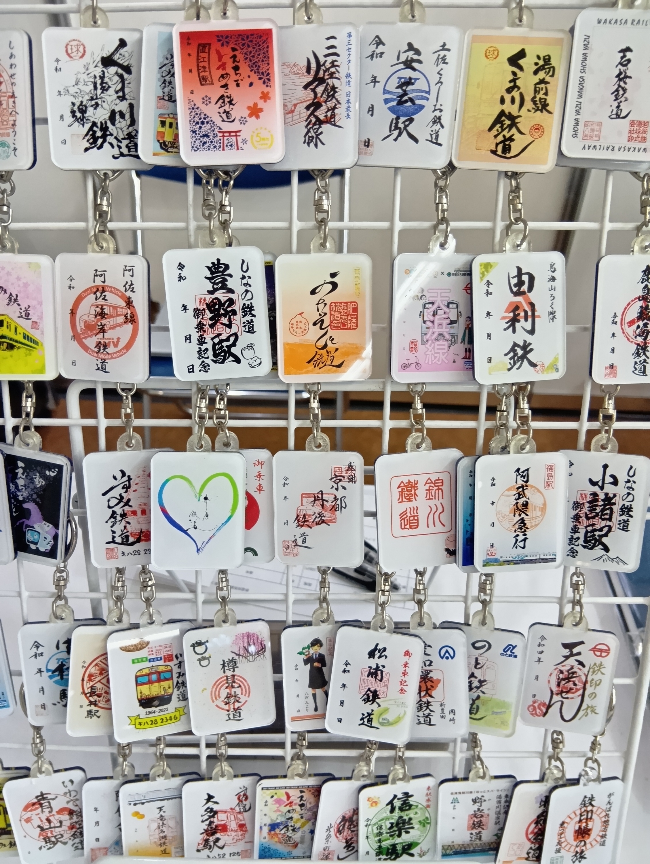三セク鉄道、乗って応援 「鉄印」人気じわり 記帳料300円から 全41社の