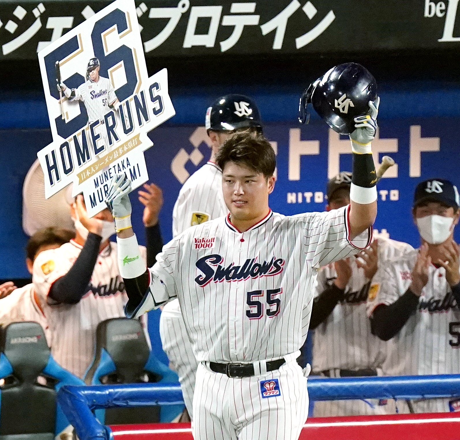 東京ヤクルトスワローズ『村上宗隆 22年 三冠王 ユニフォーム XL 