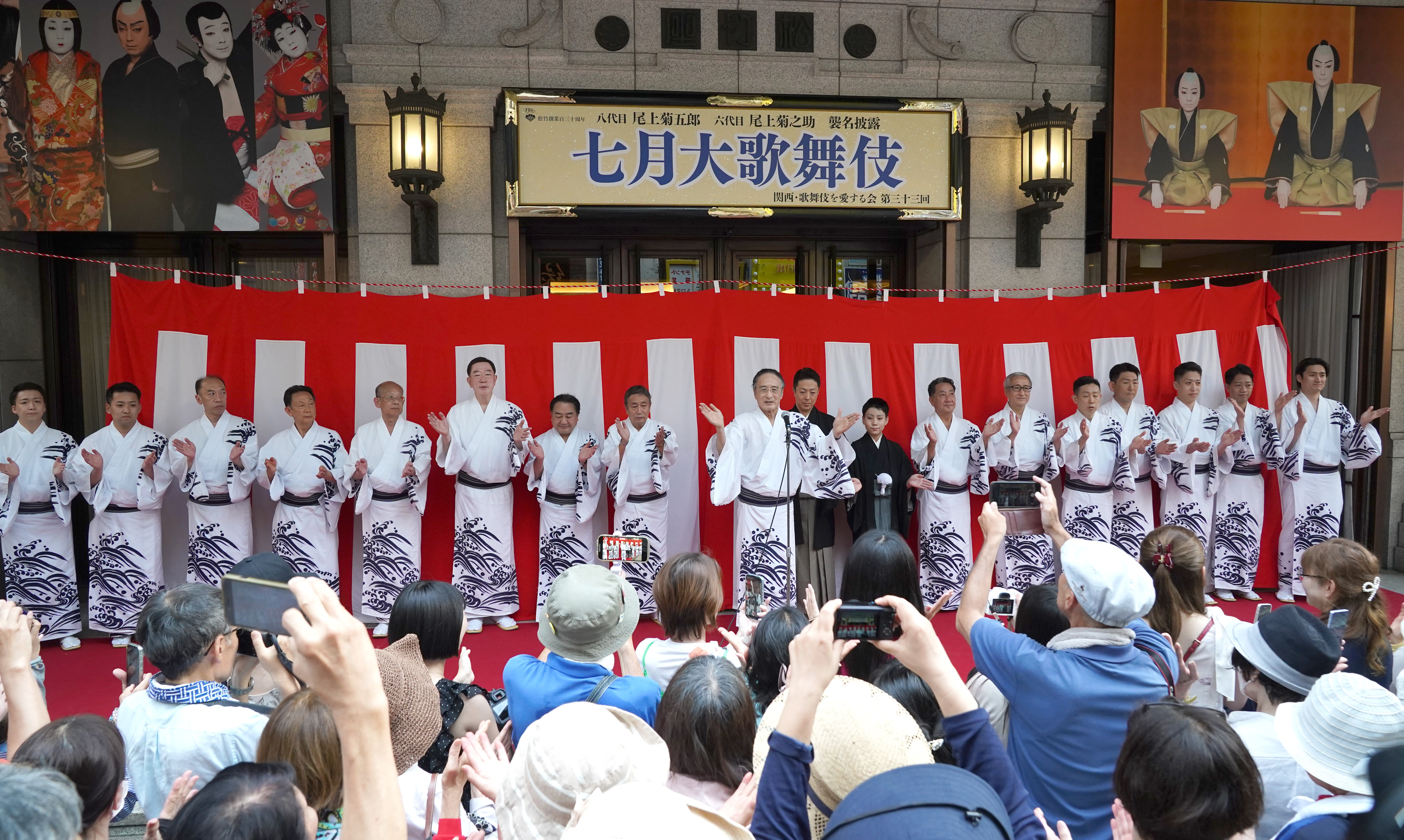 2236様感謝‼️ラスト五客‼️最上手伊万里　梅おしどり&鶴亀切支丹舟 動画】夏の道頓堀に飛び交う「音羽屋! 」 菊五郎と菊之助親子の襲名