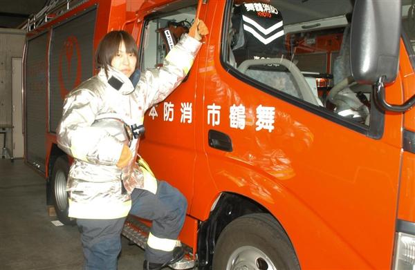 女といって甘えるつもりない 舞鶴市初の女性消防士 荒木優香さん 1 2ページ 産経ニュース