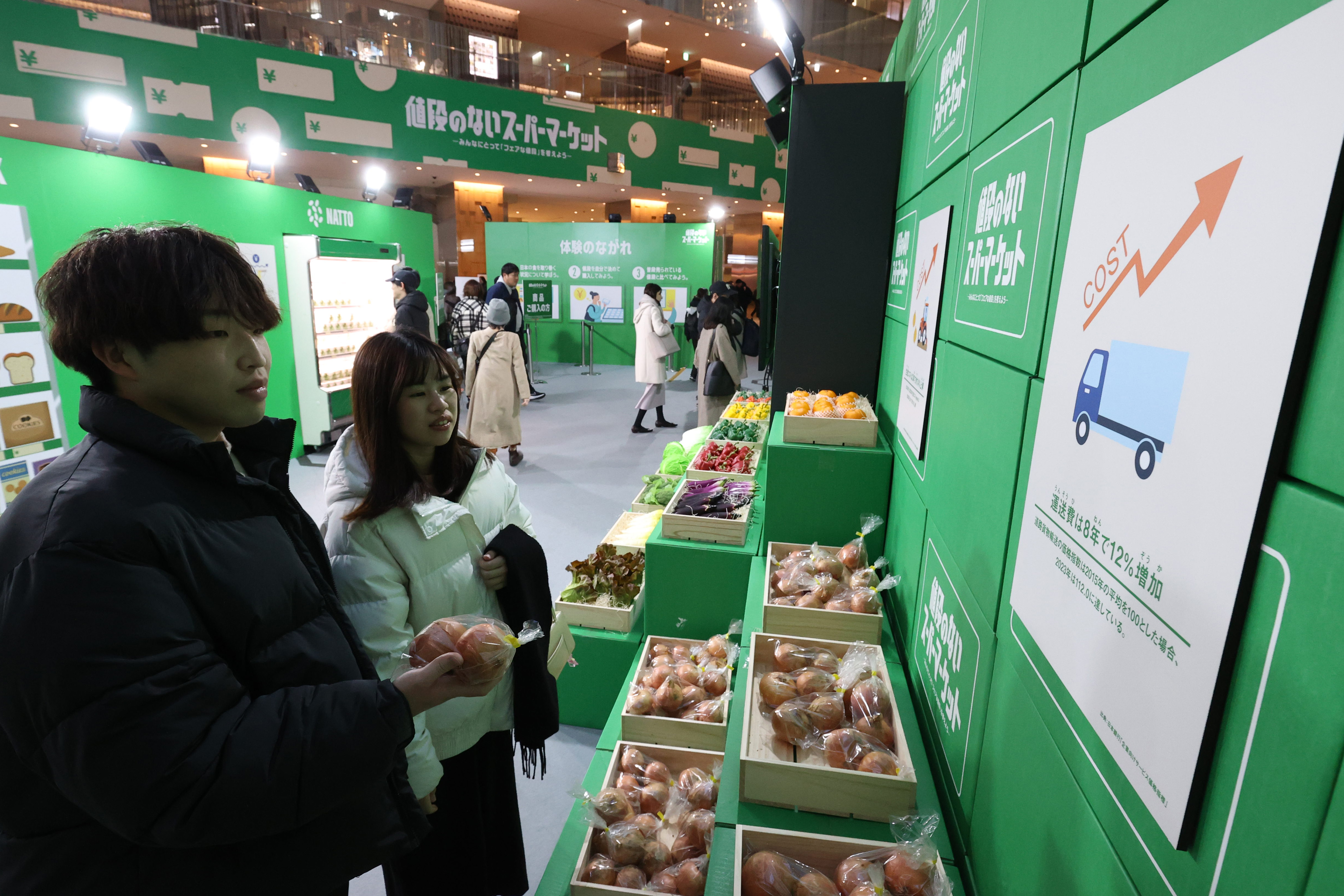 その食品価格は適正？ 買い物客自身が決めて購入する「値段のない