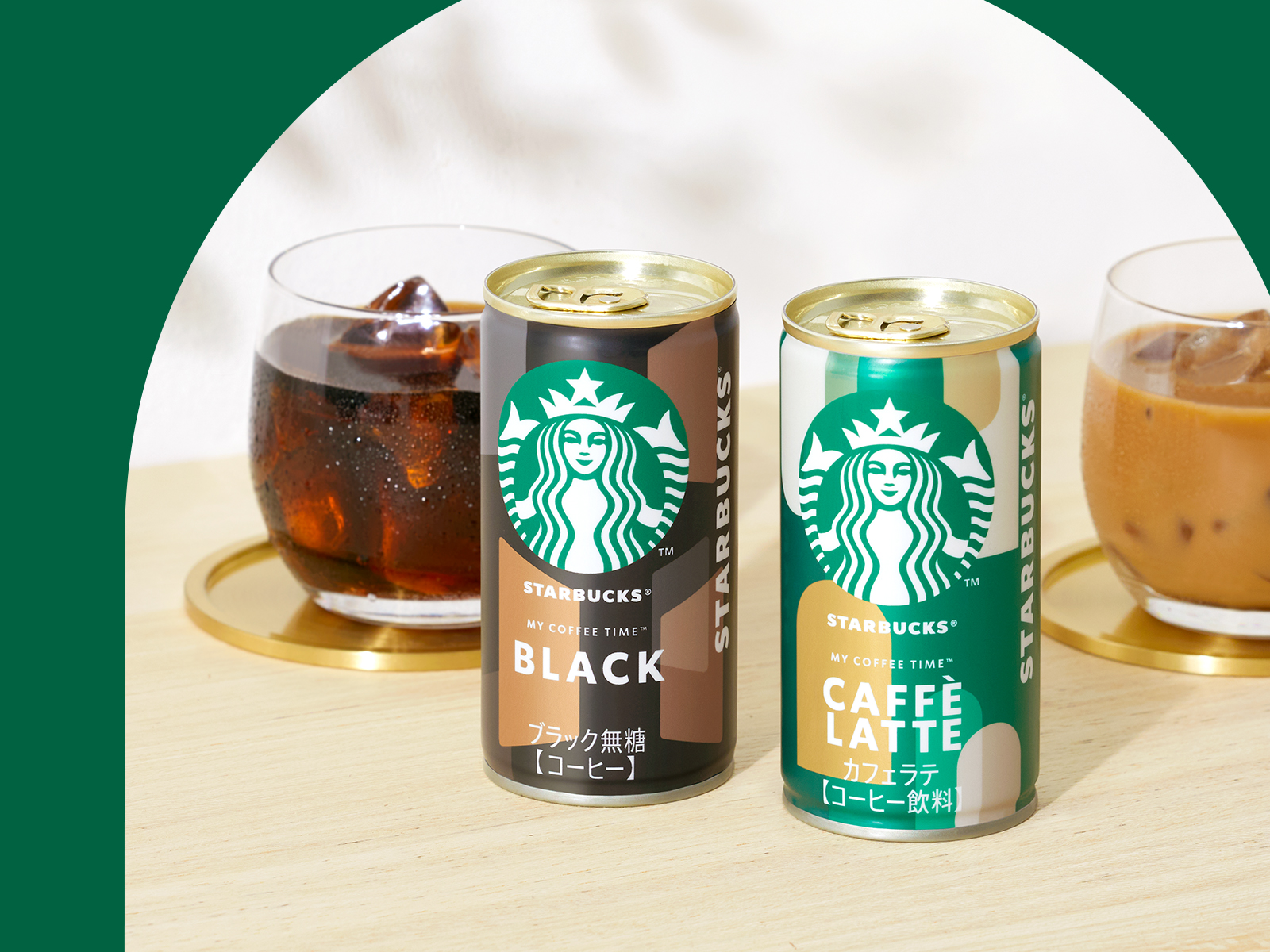 スタバのショート缶コーヒーがリニューアル！ 「MY COFFEE TIME