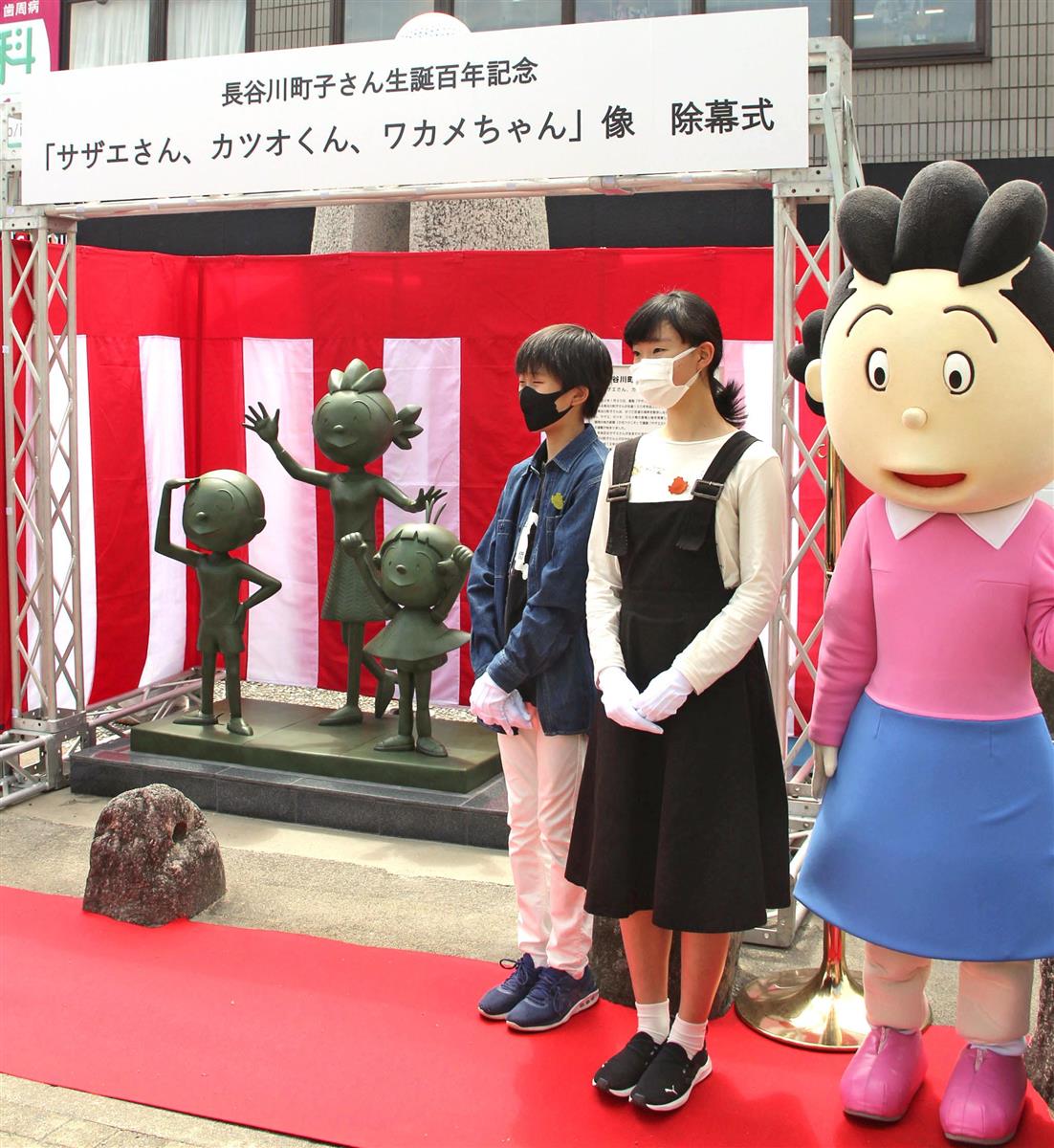 サザエさん像をお披露目 福岡 作者の生誕百年記念 サンスポ