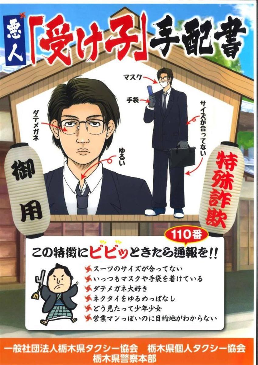 受け 子 と は