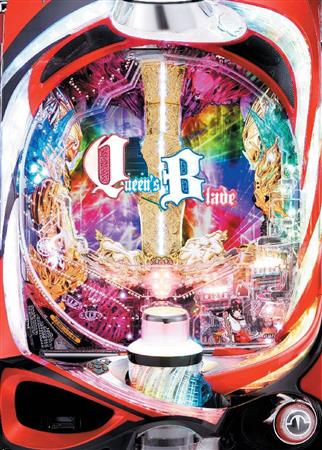 新台】パチンコCRクイーンズブレイド2（高尾） - サンスポ