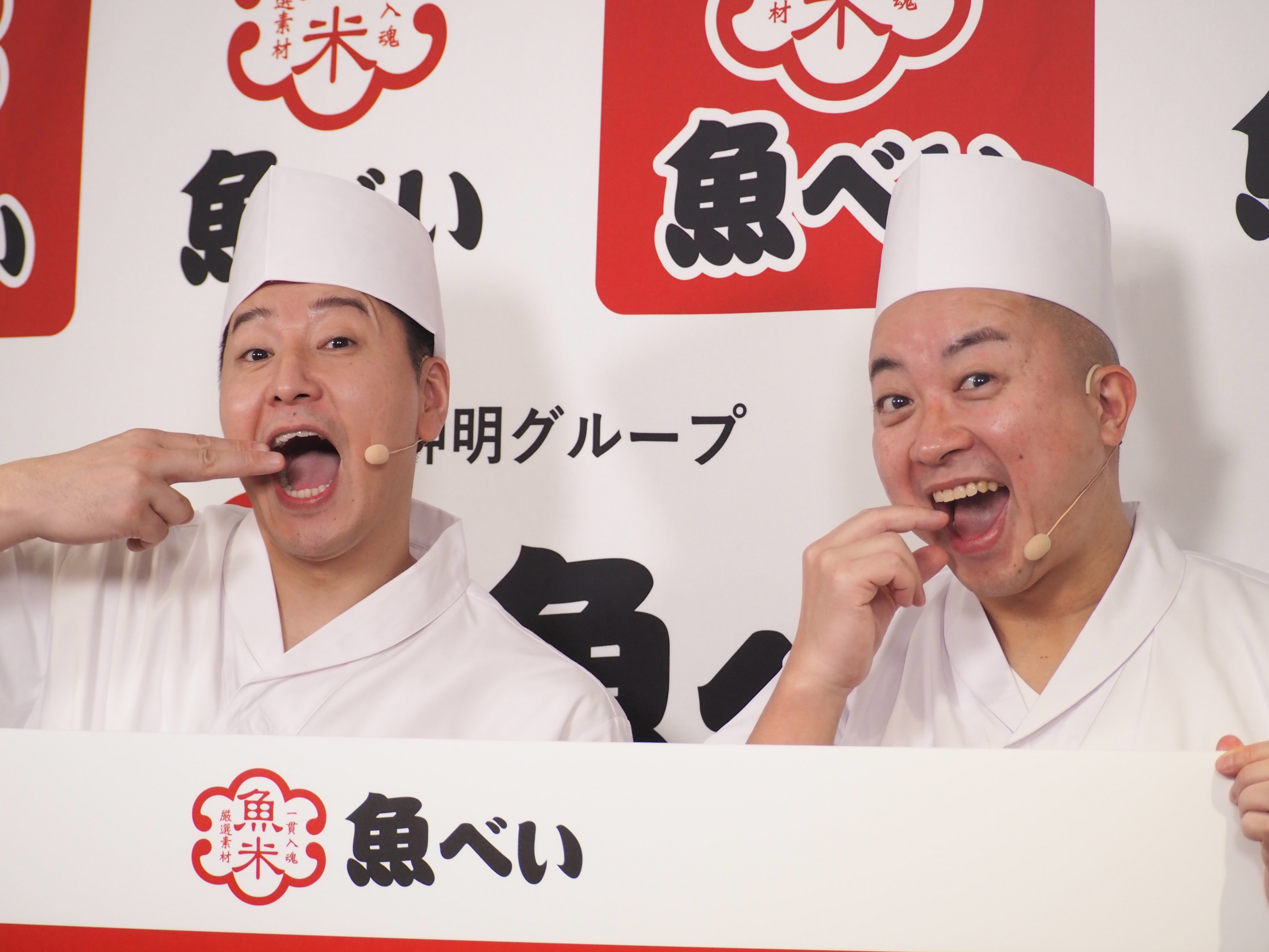 チョコプラが魚べい1日店長に就任 長田庄平「自作の高速レーンを