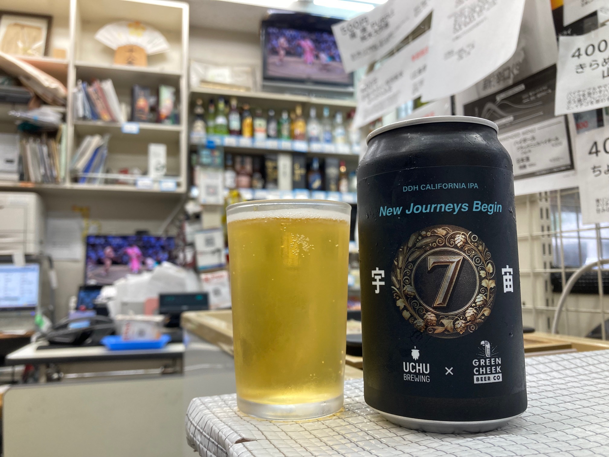酔いどれ編集長のクラフトビール飲みある記（136）両国の角打ちで