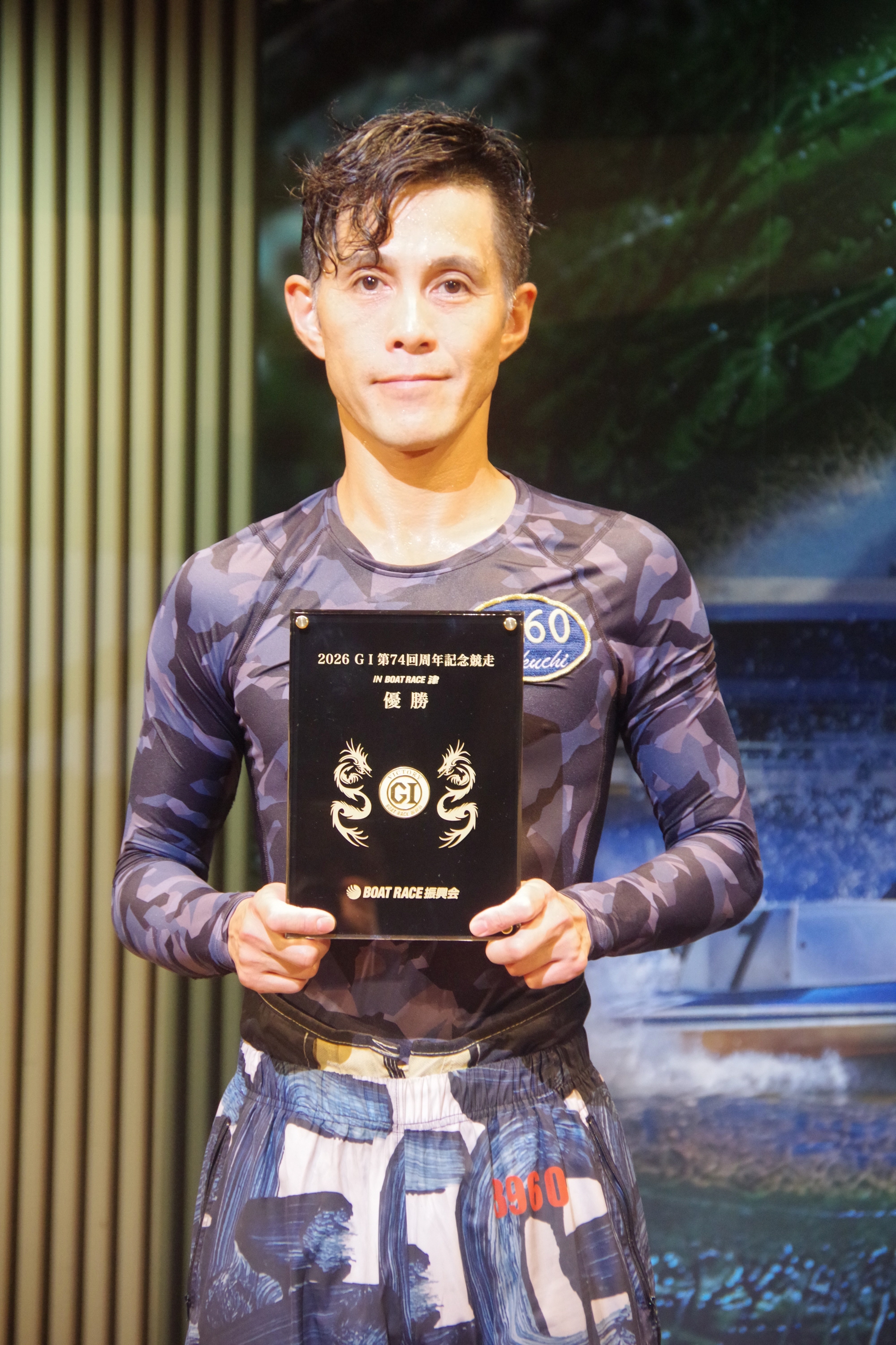 GⅠツッキー王座決定戦】菊地孝平が津周年初制覇 F禍乗り越え「勝つ