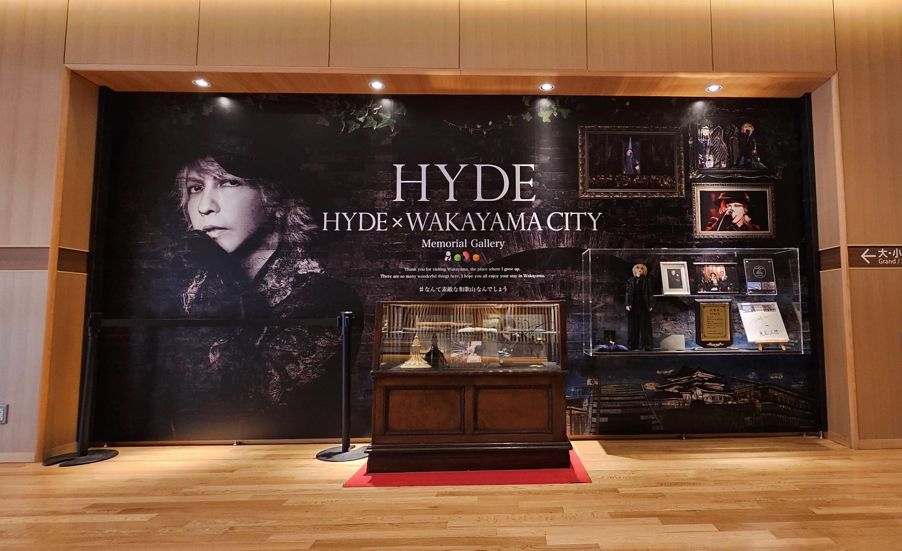 HYDEさん監修のギャラリーがリニューアル 和歌山城ホール - 産経 